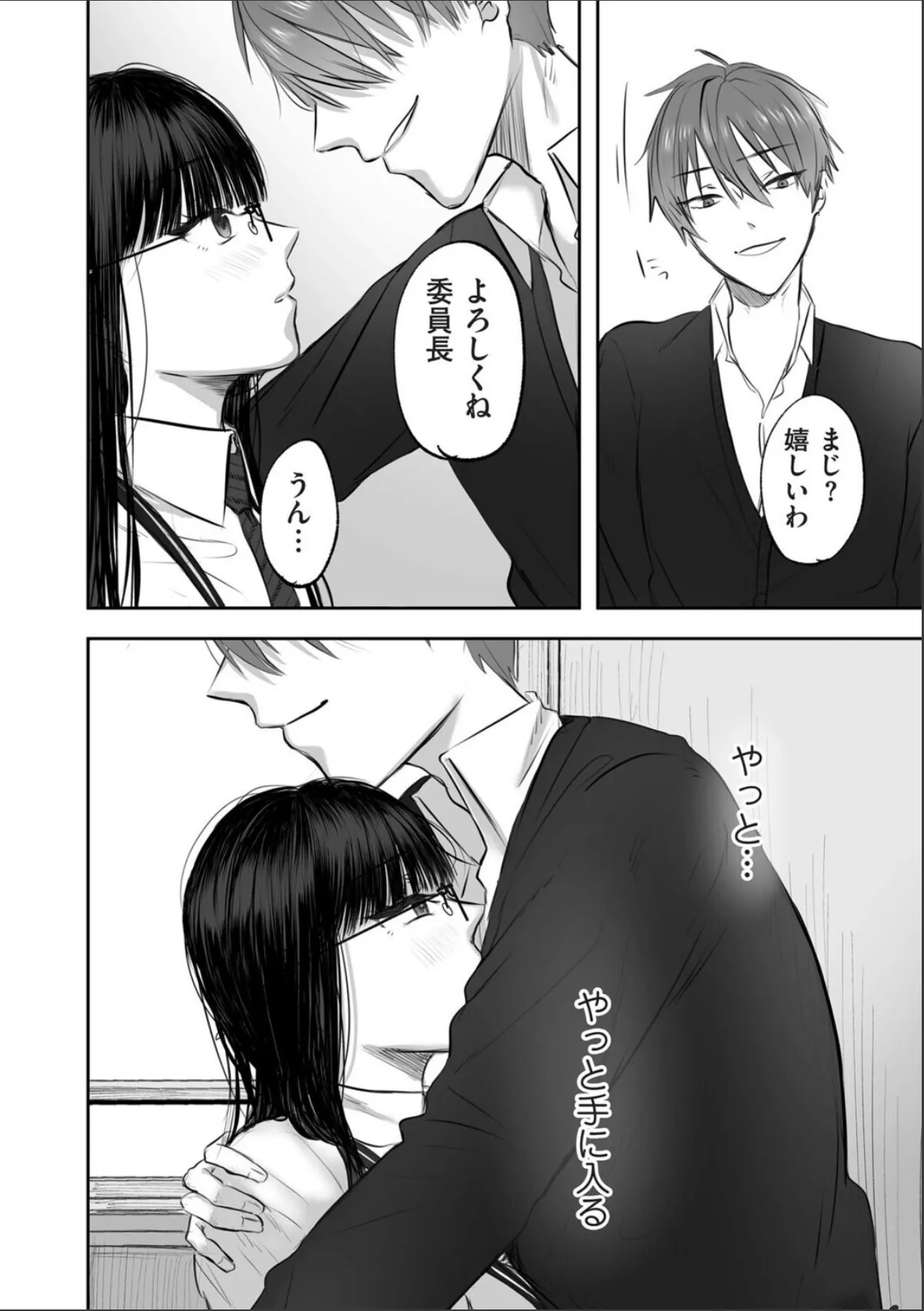 sample 2