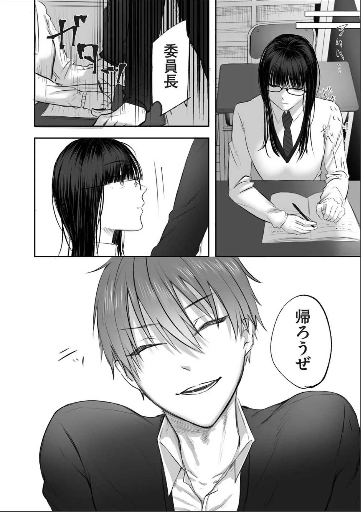 sample 4