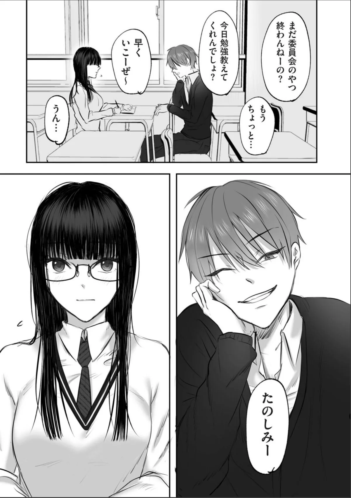 sample 5