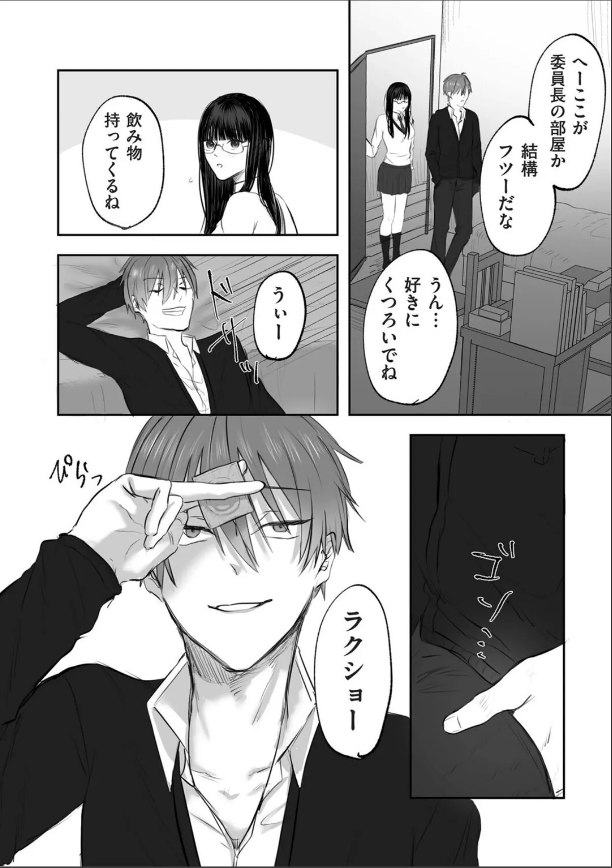 sample 6