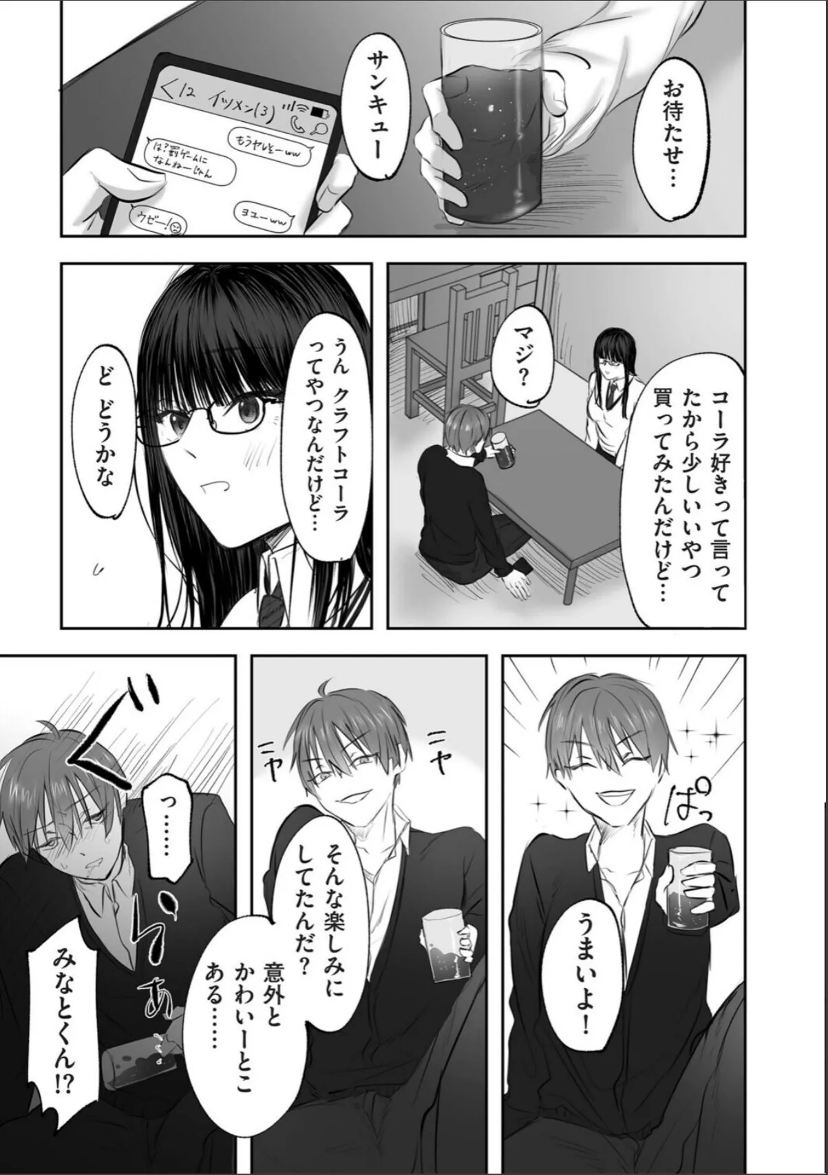 sample 7