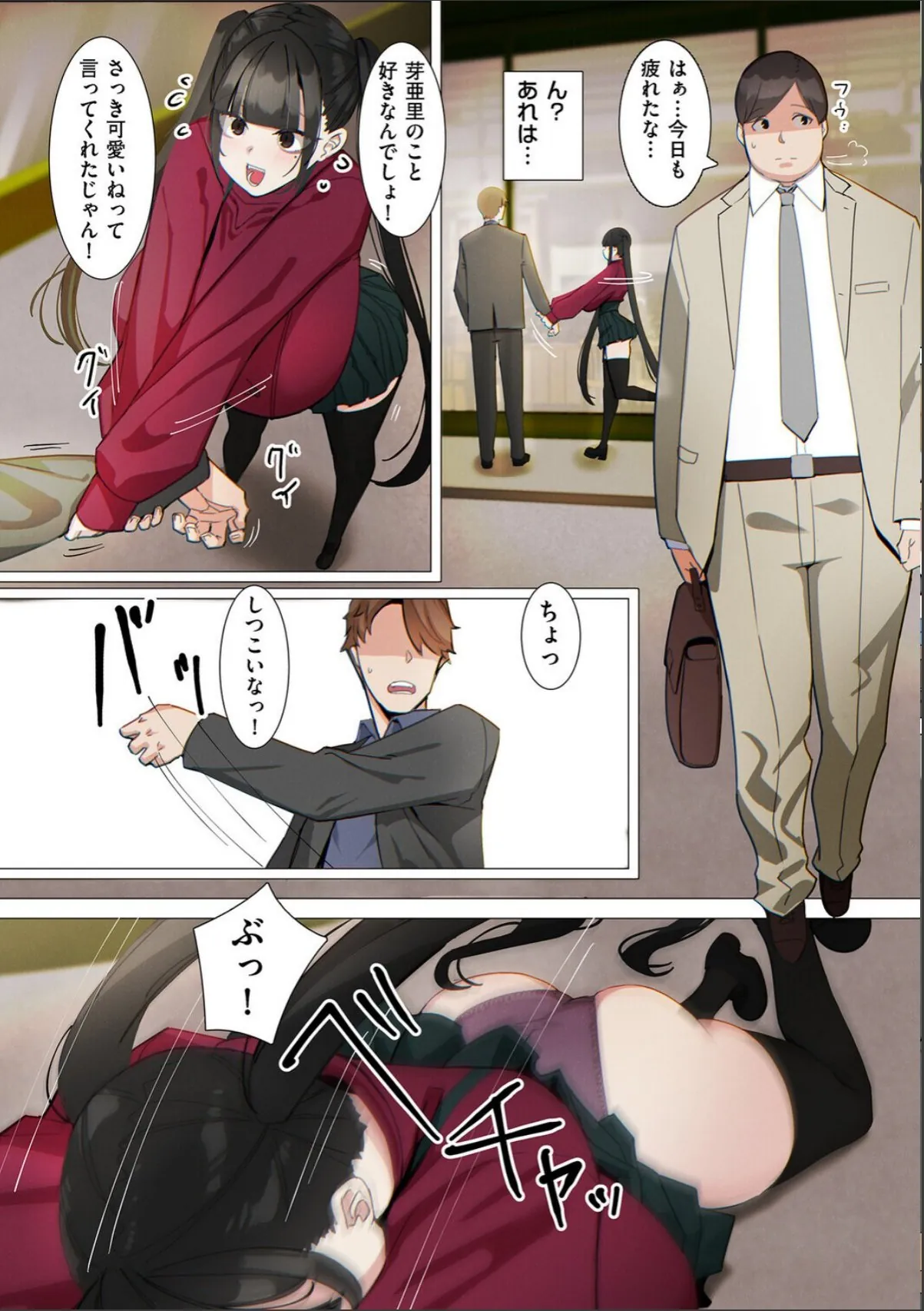 sample 2