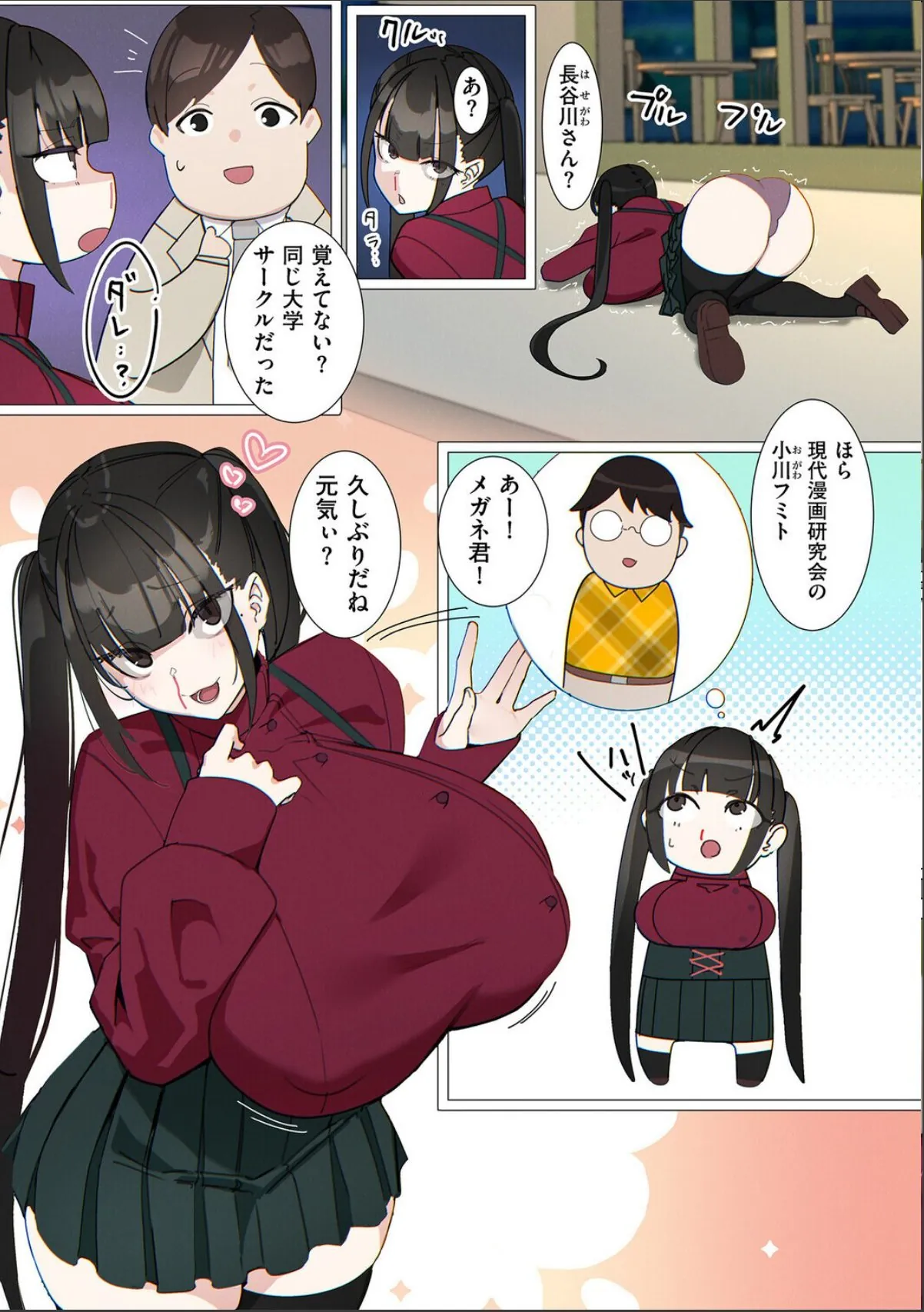 sample 3