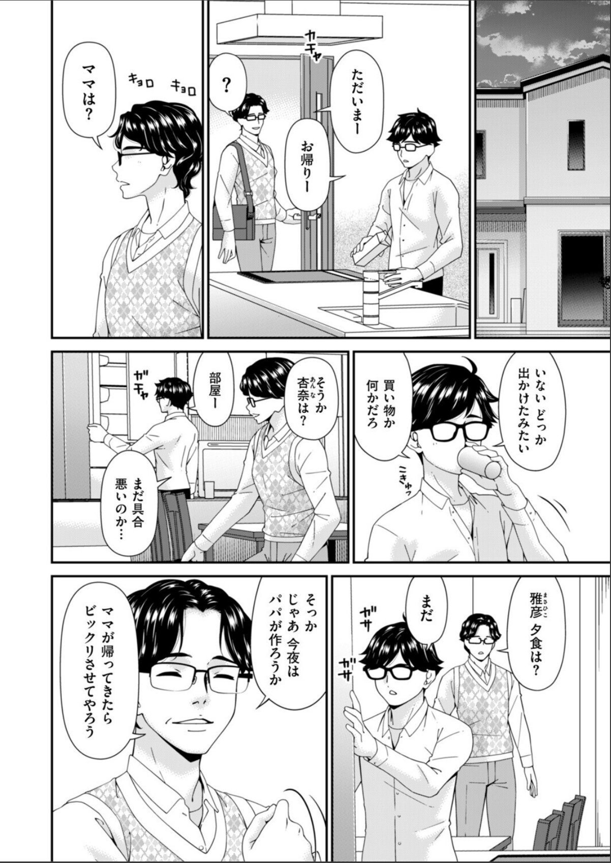 sample 2