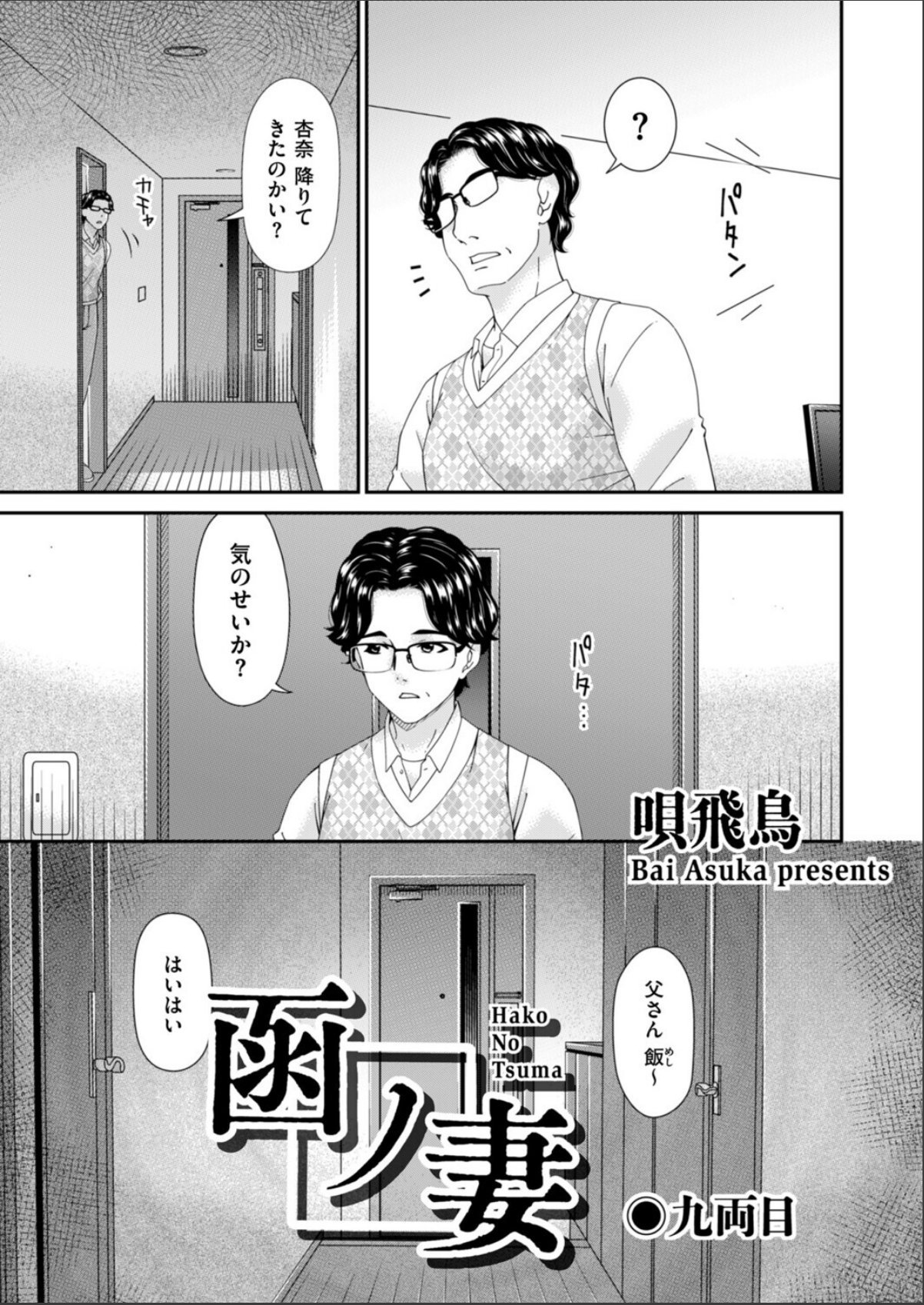 sample 3
