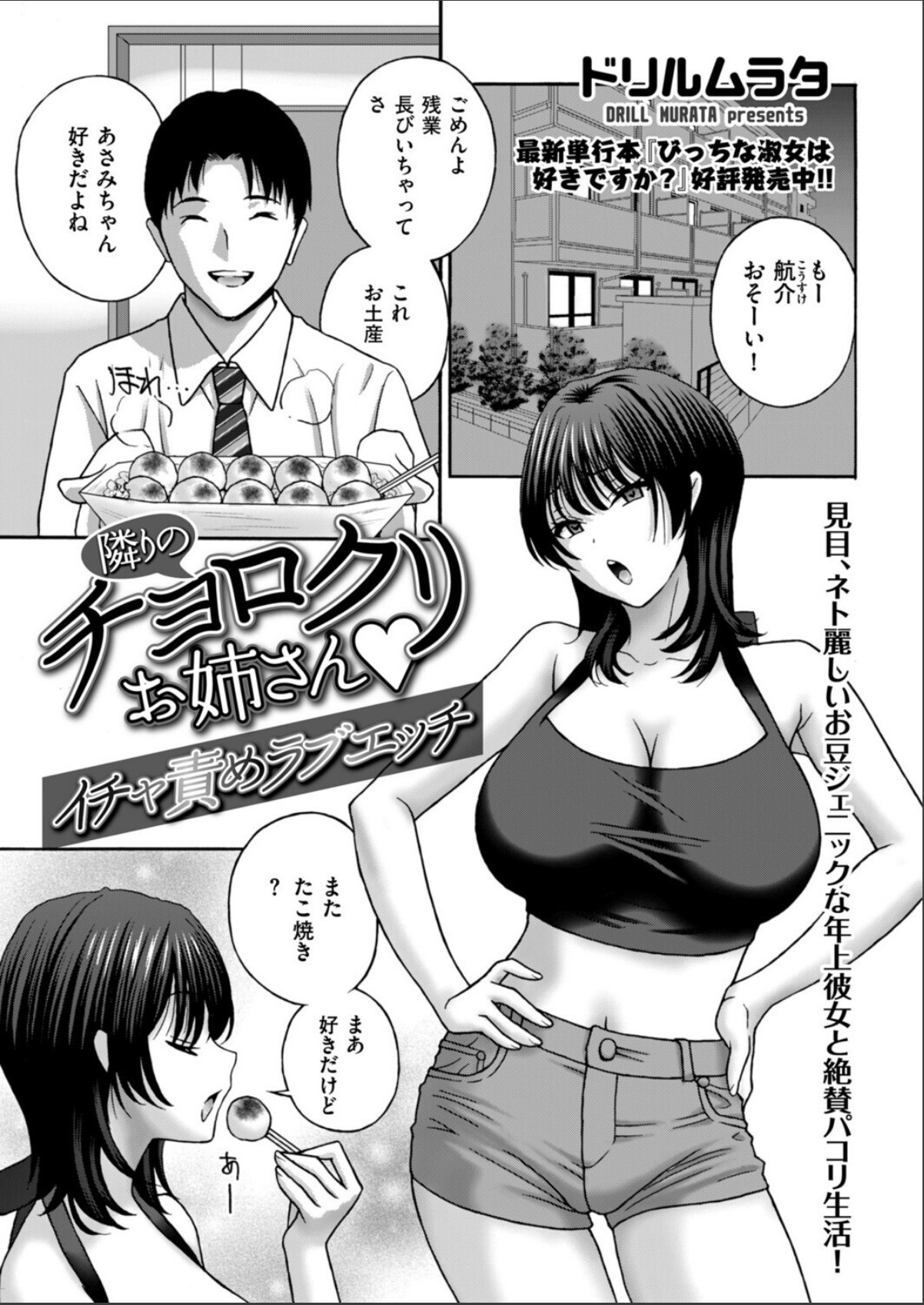 sample 1