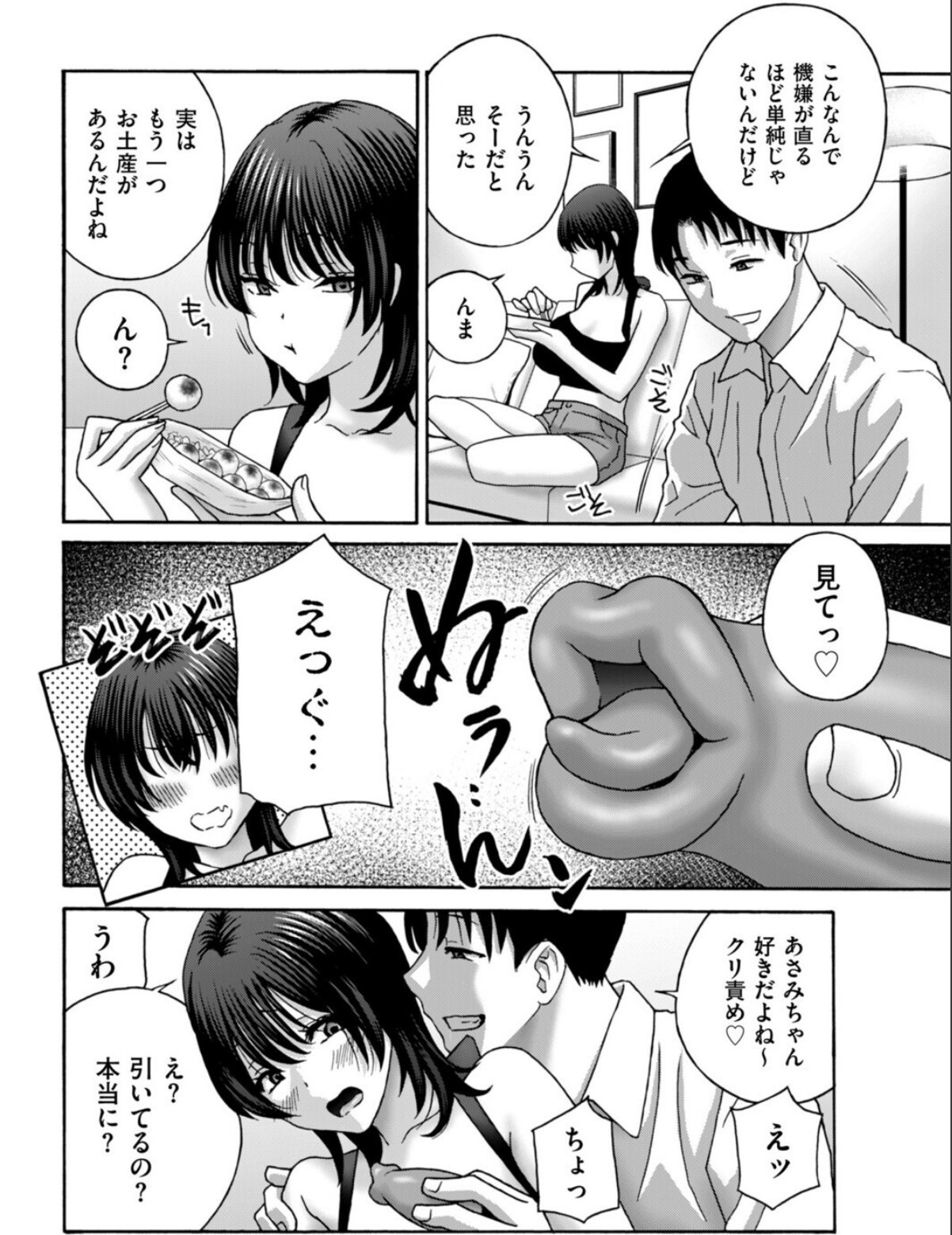 sample 2