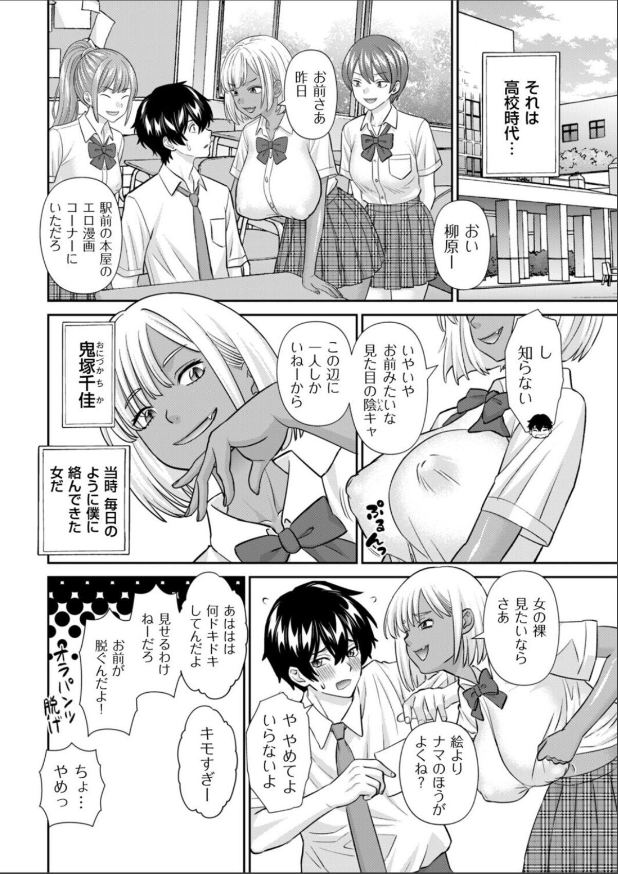 sample 2