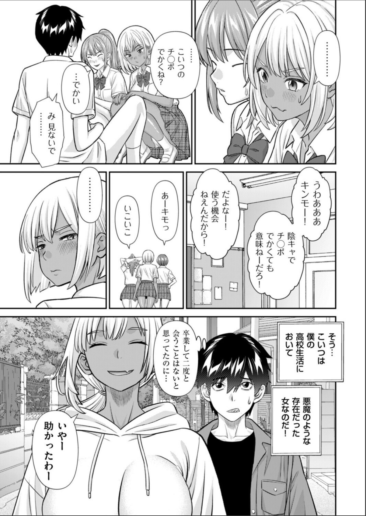 sample 3