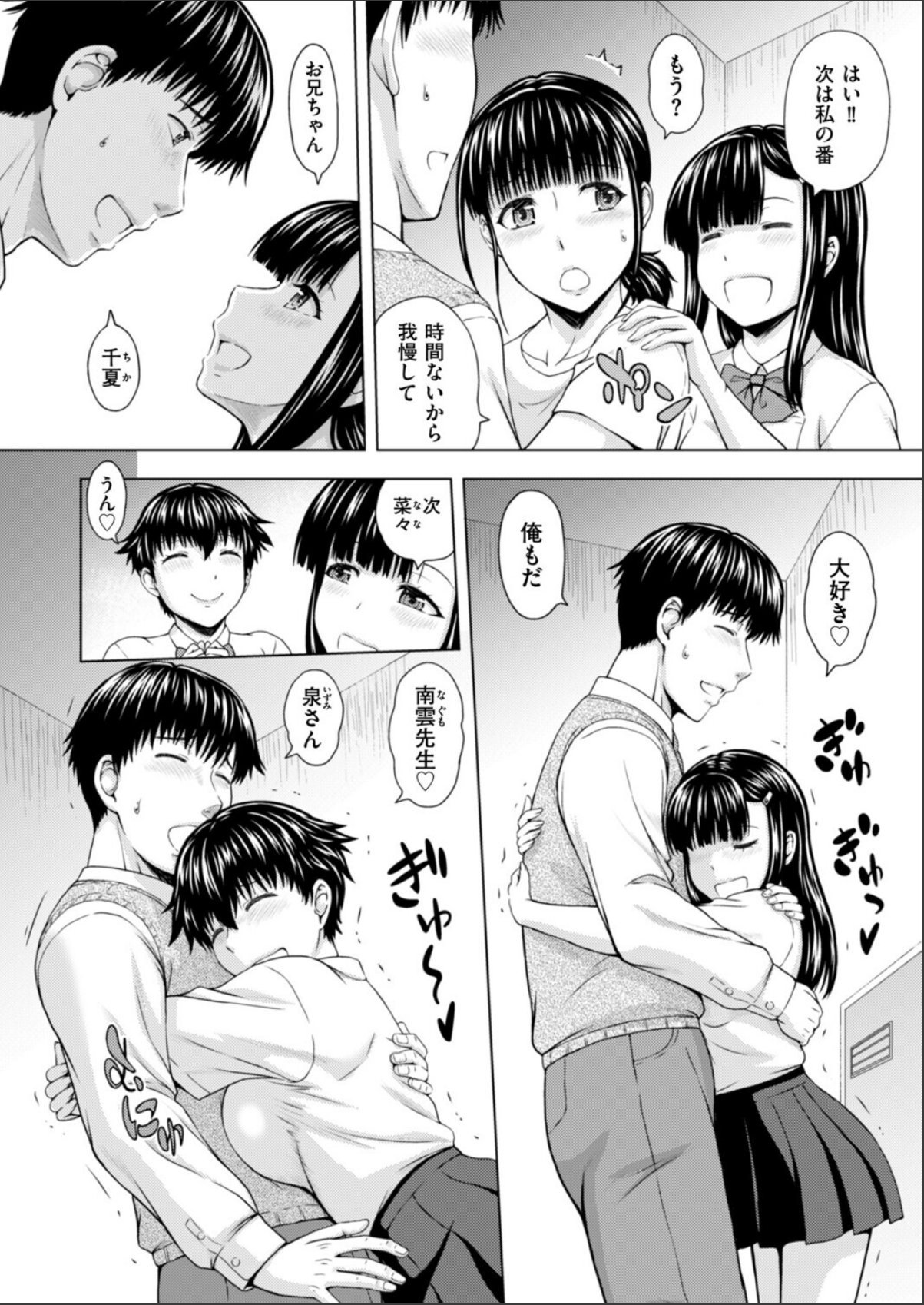 sample 2