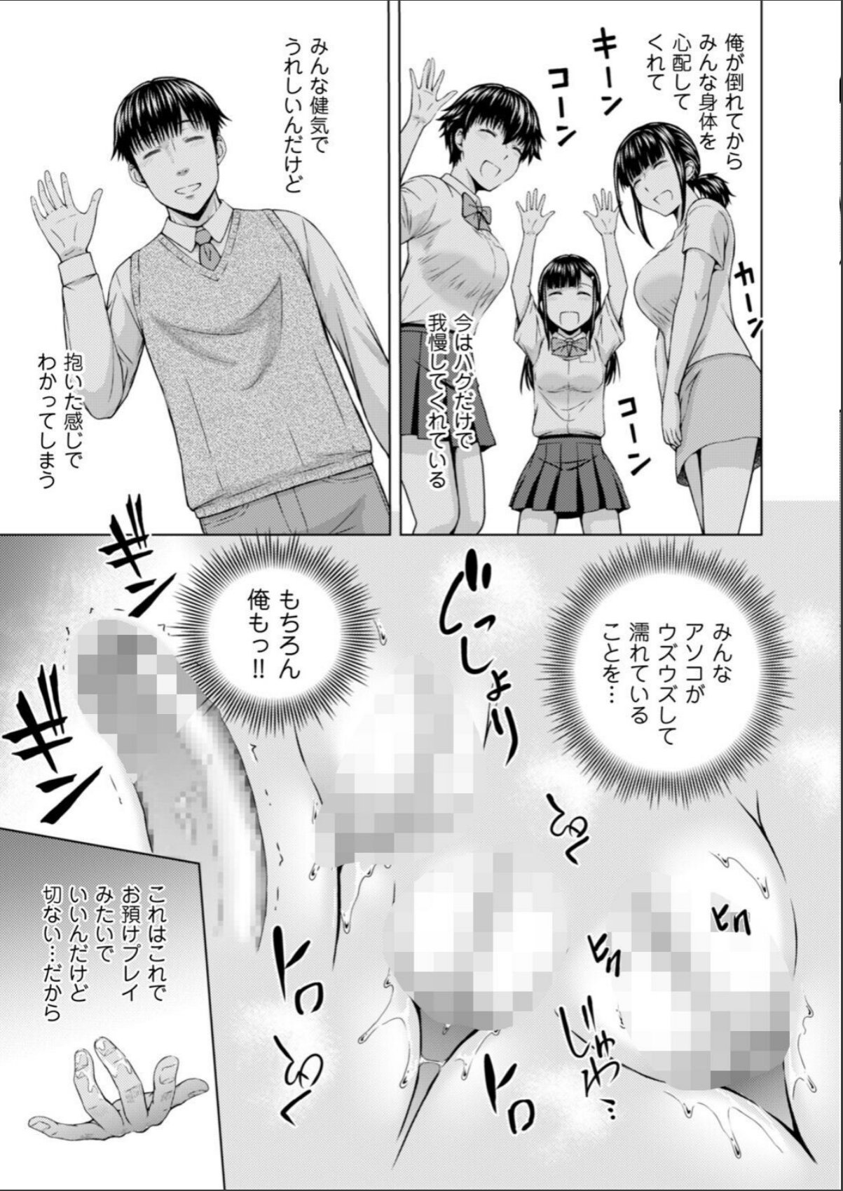 sample 3