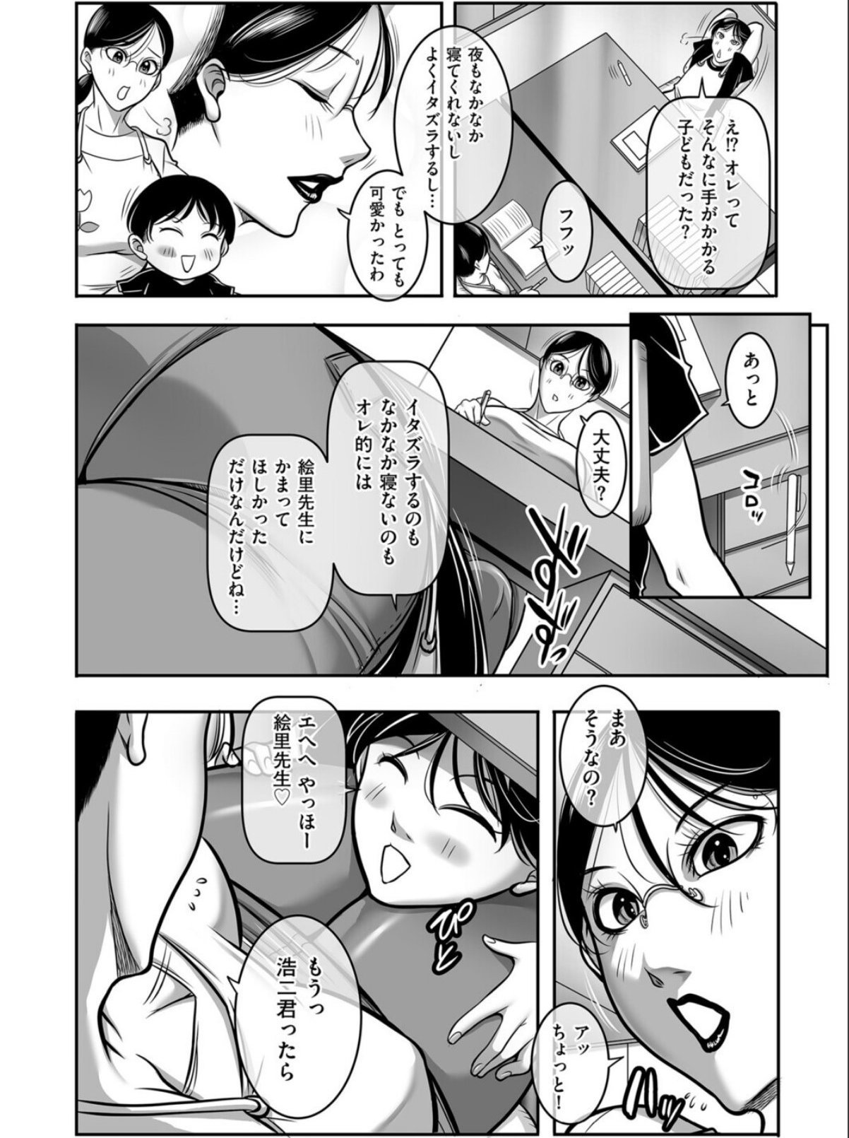 sample 2