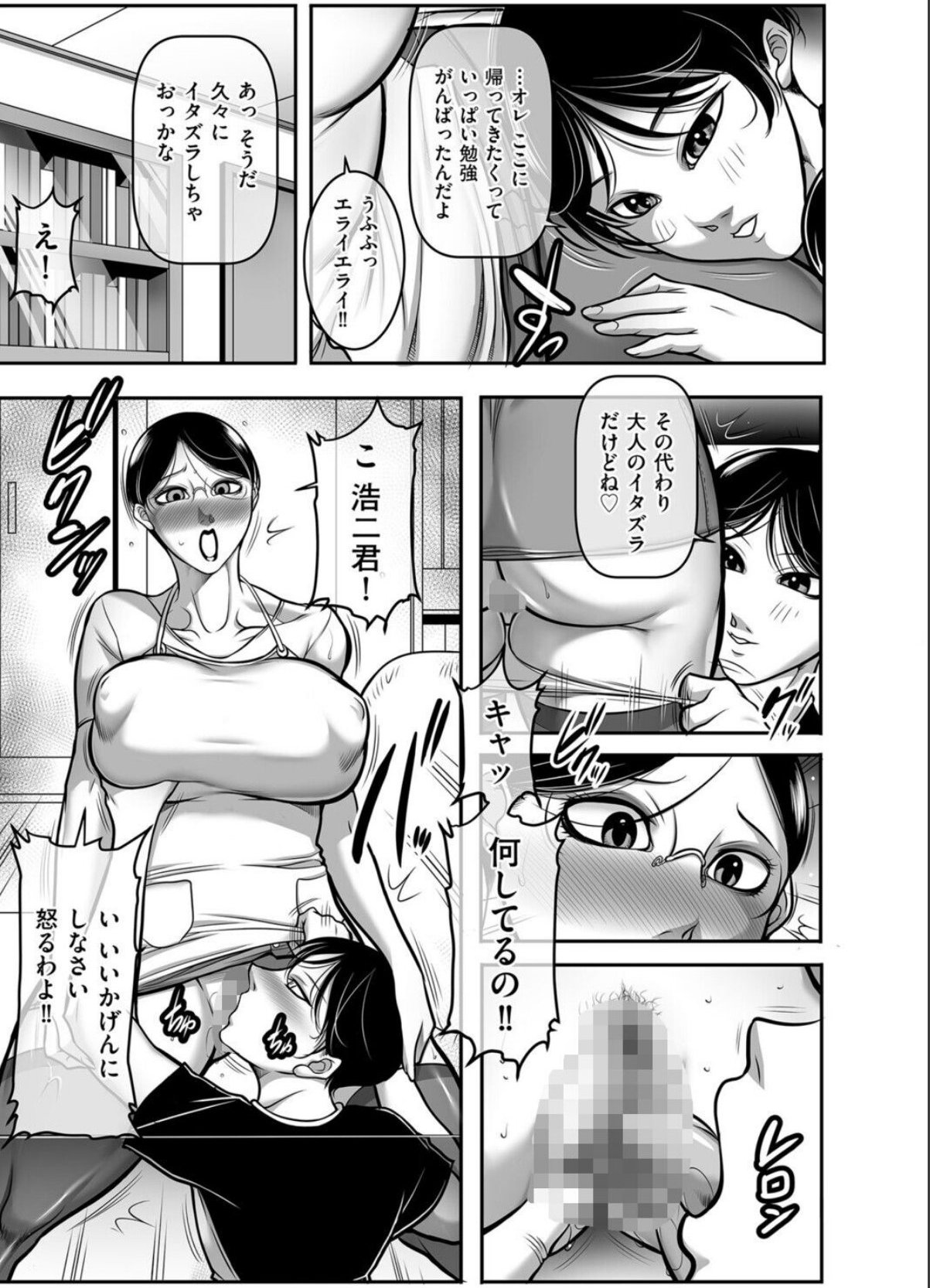 sample 3