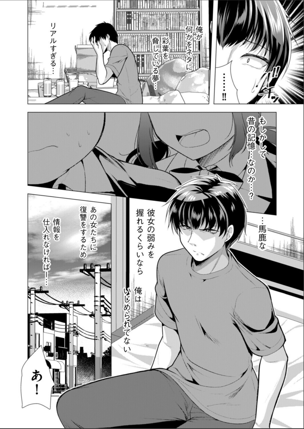 sample 2