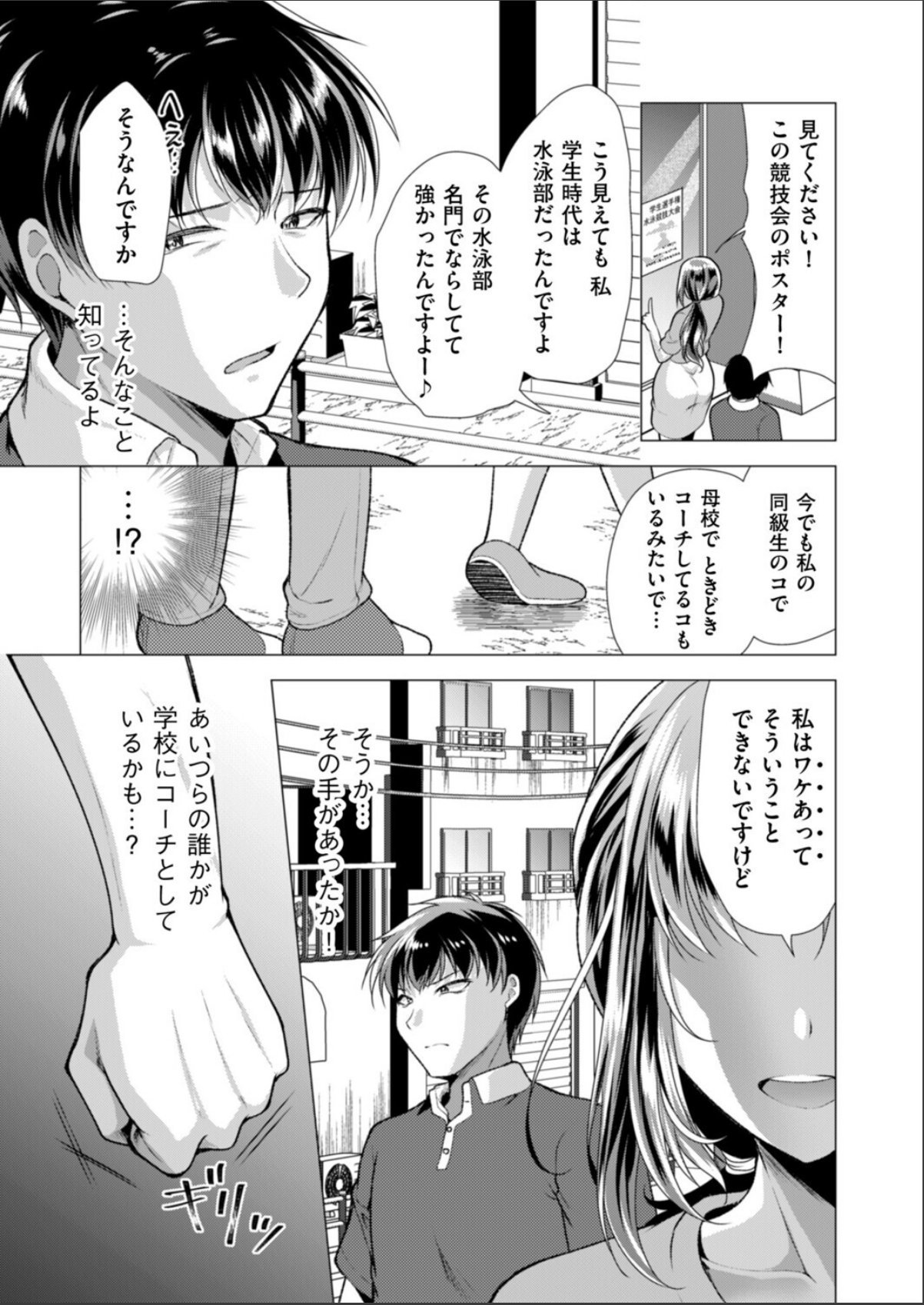 sample 3