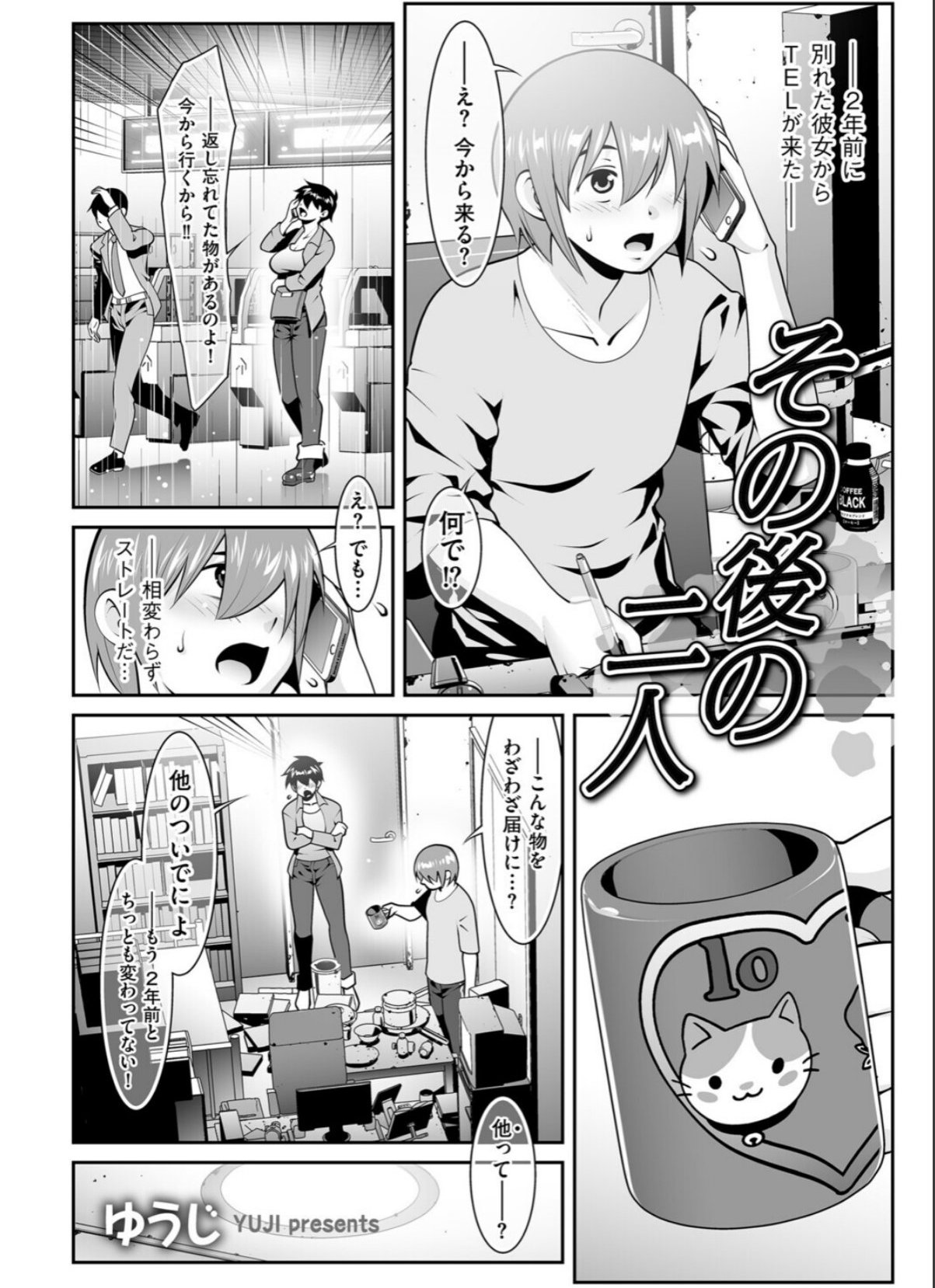 sample 2