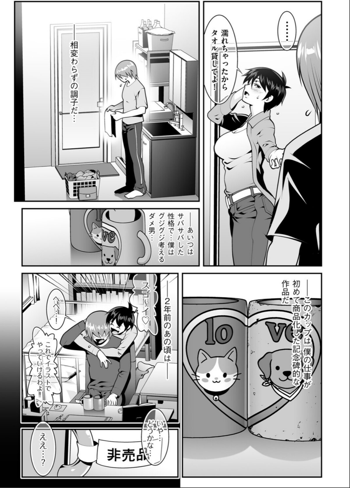 sample 3