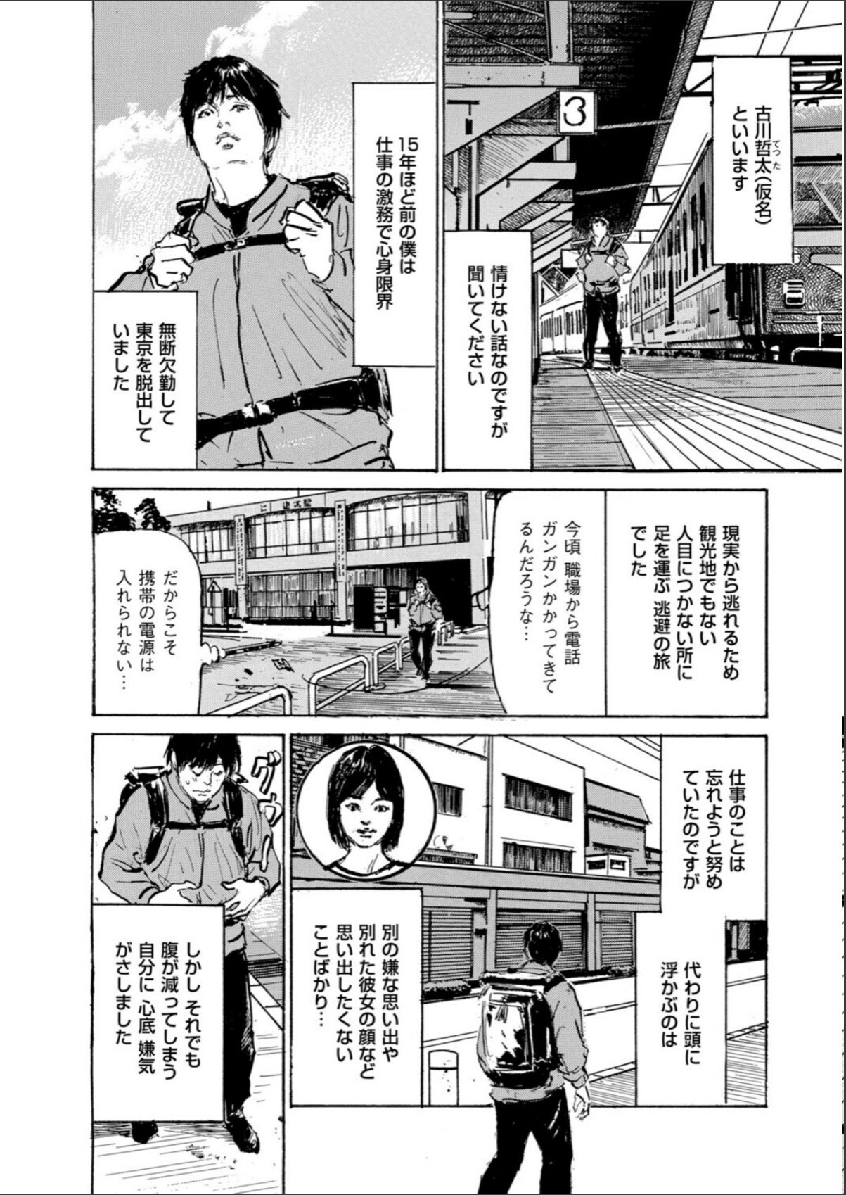 sample 2