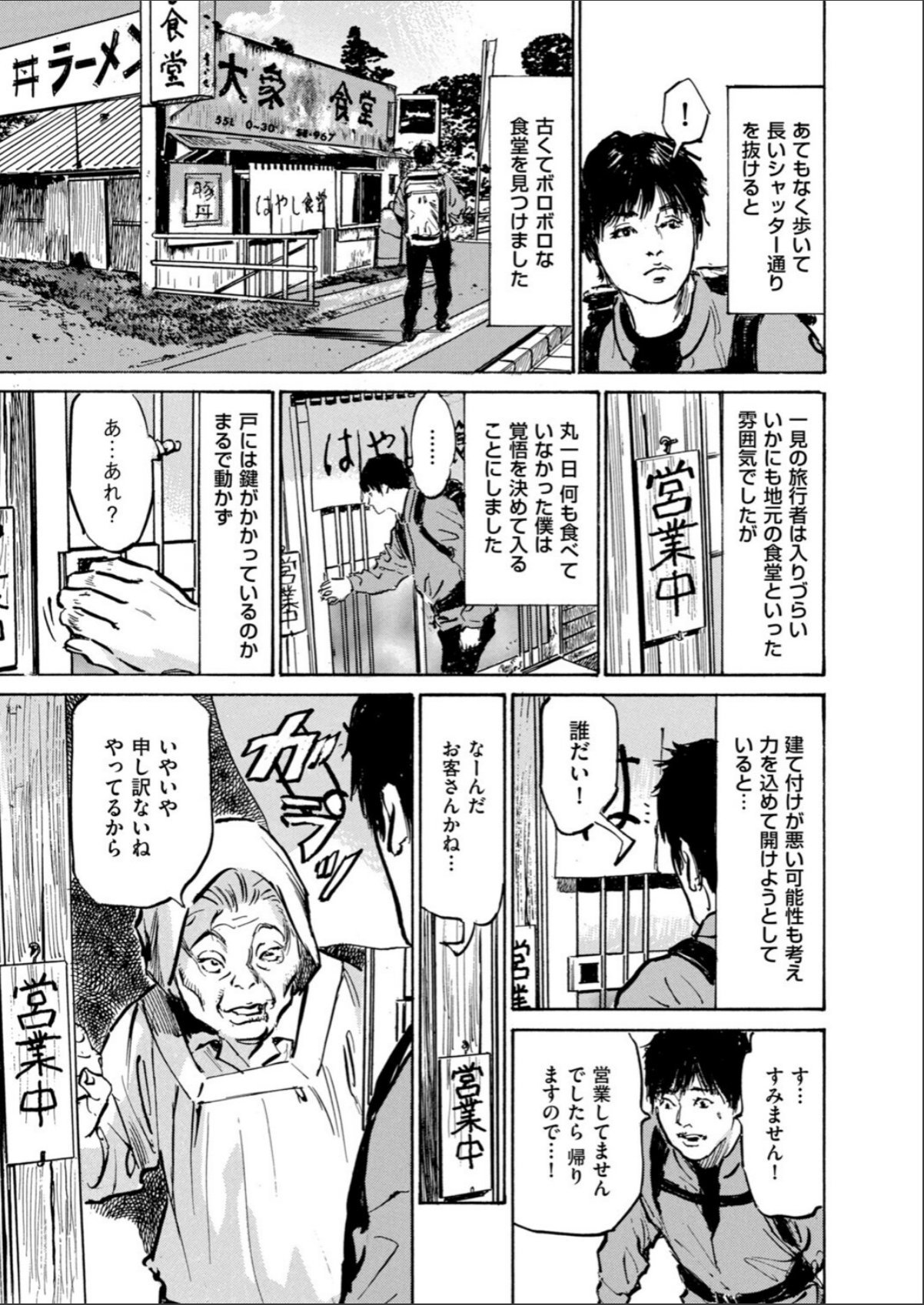 sample 3