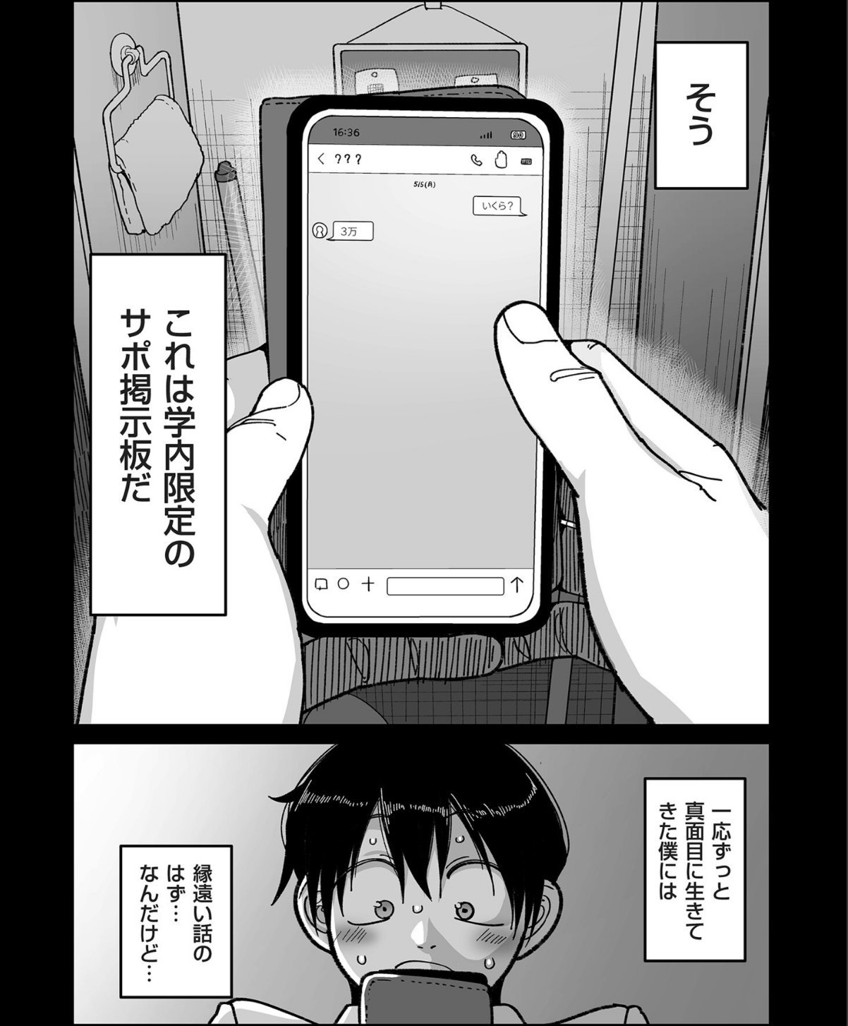 sample 10