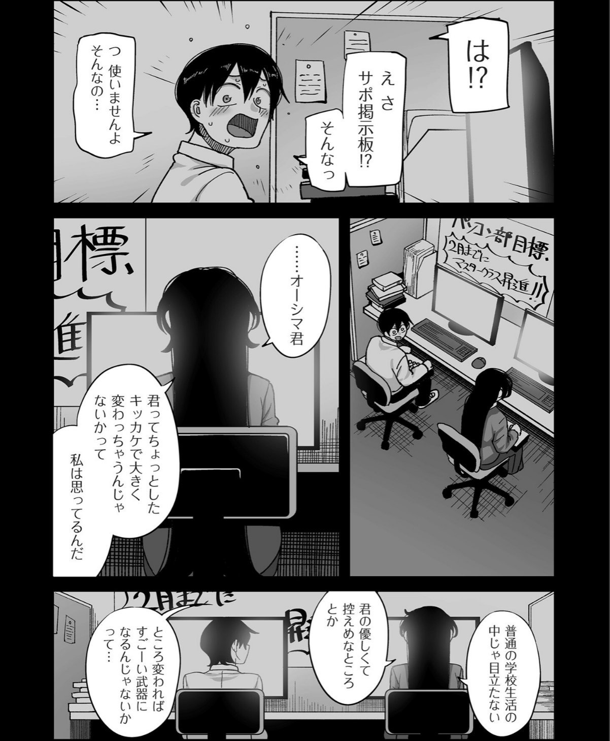 sample 11
