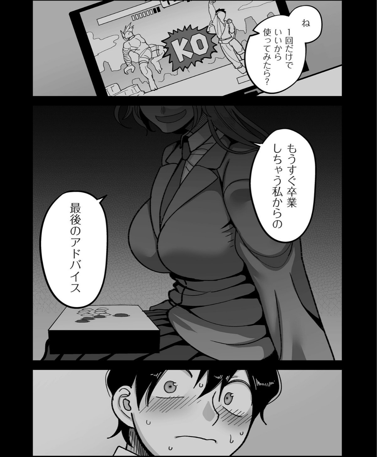 sample 12