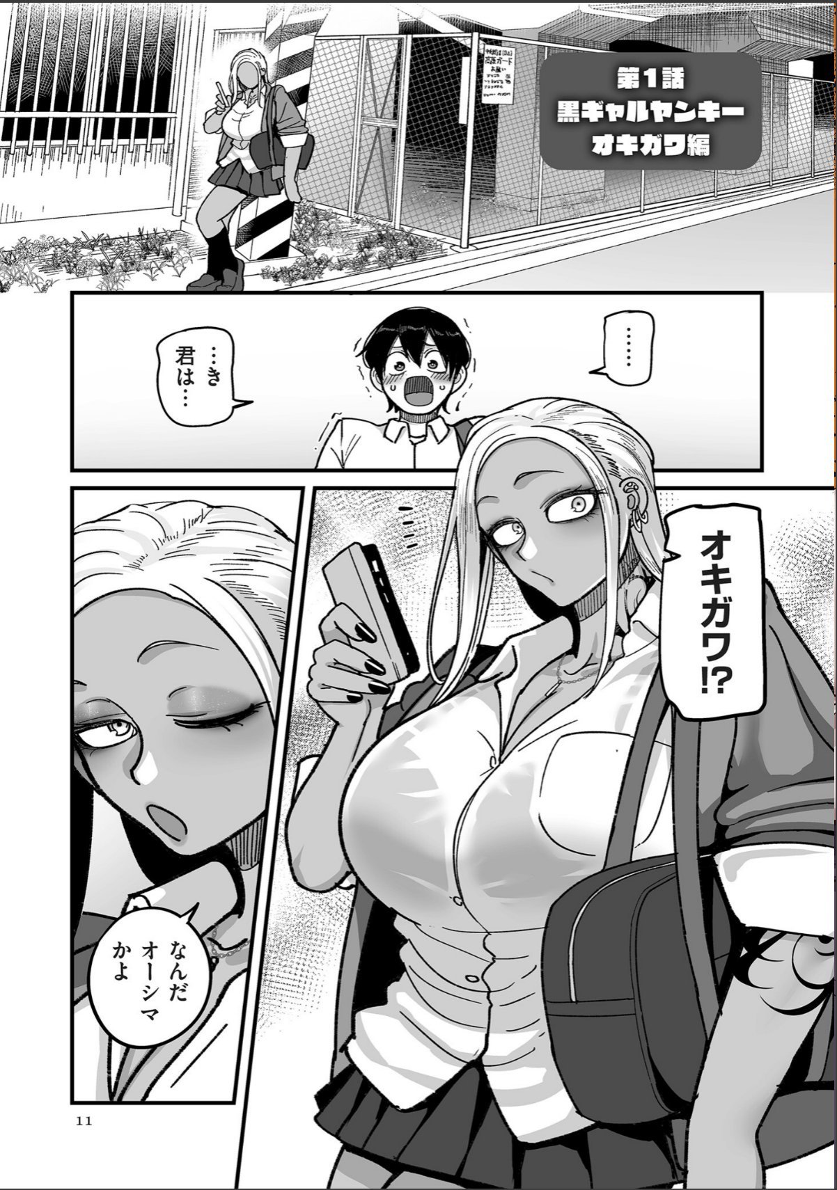 sample 7