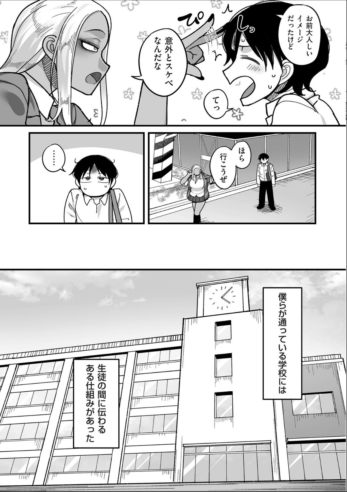 sample 8