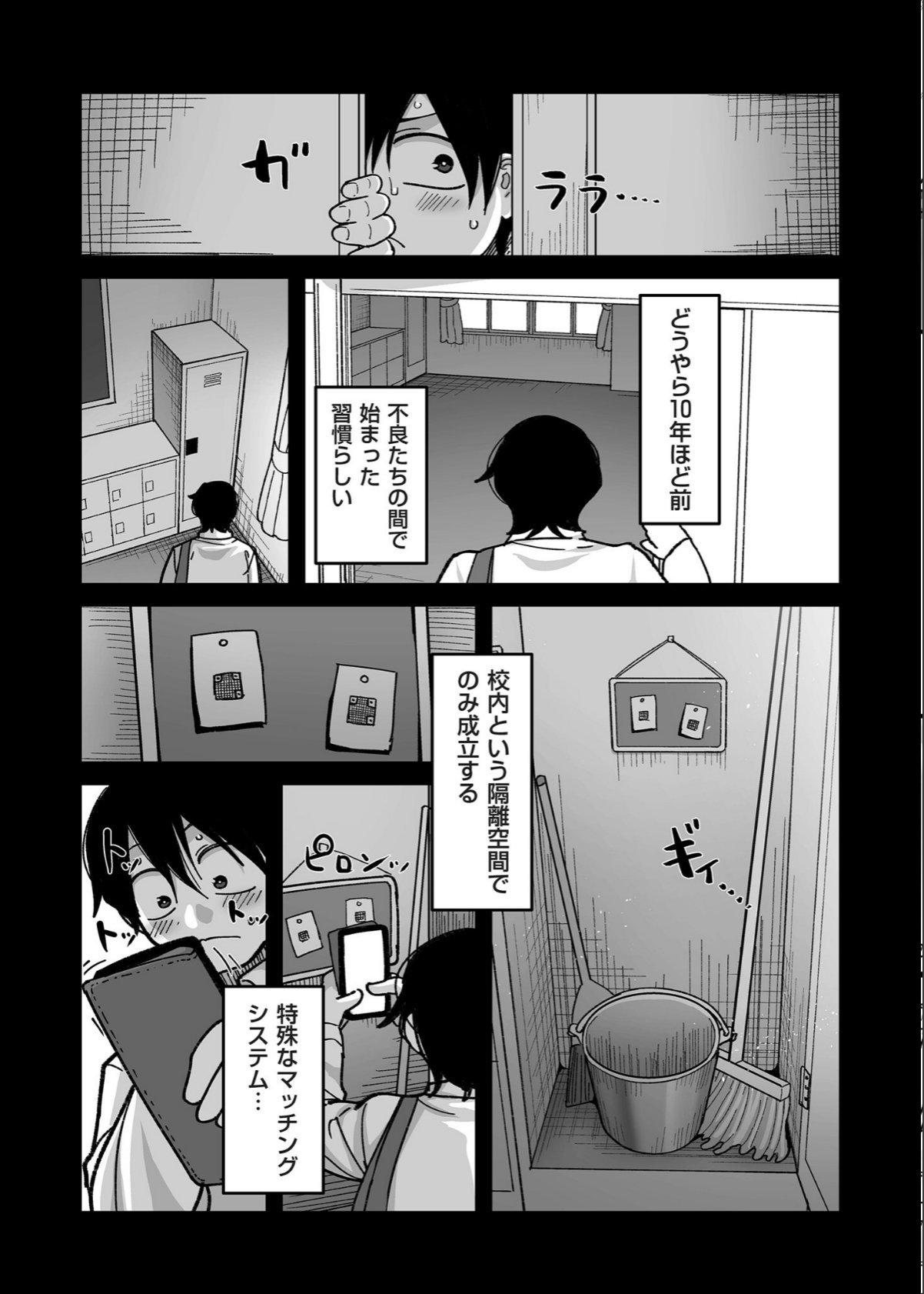 sample 9