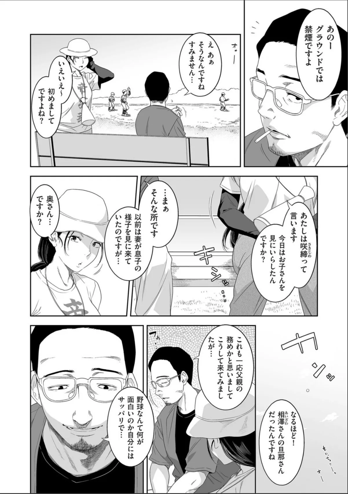 sample 2