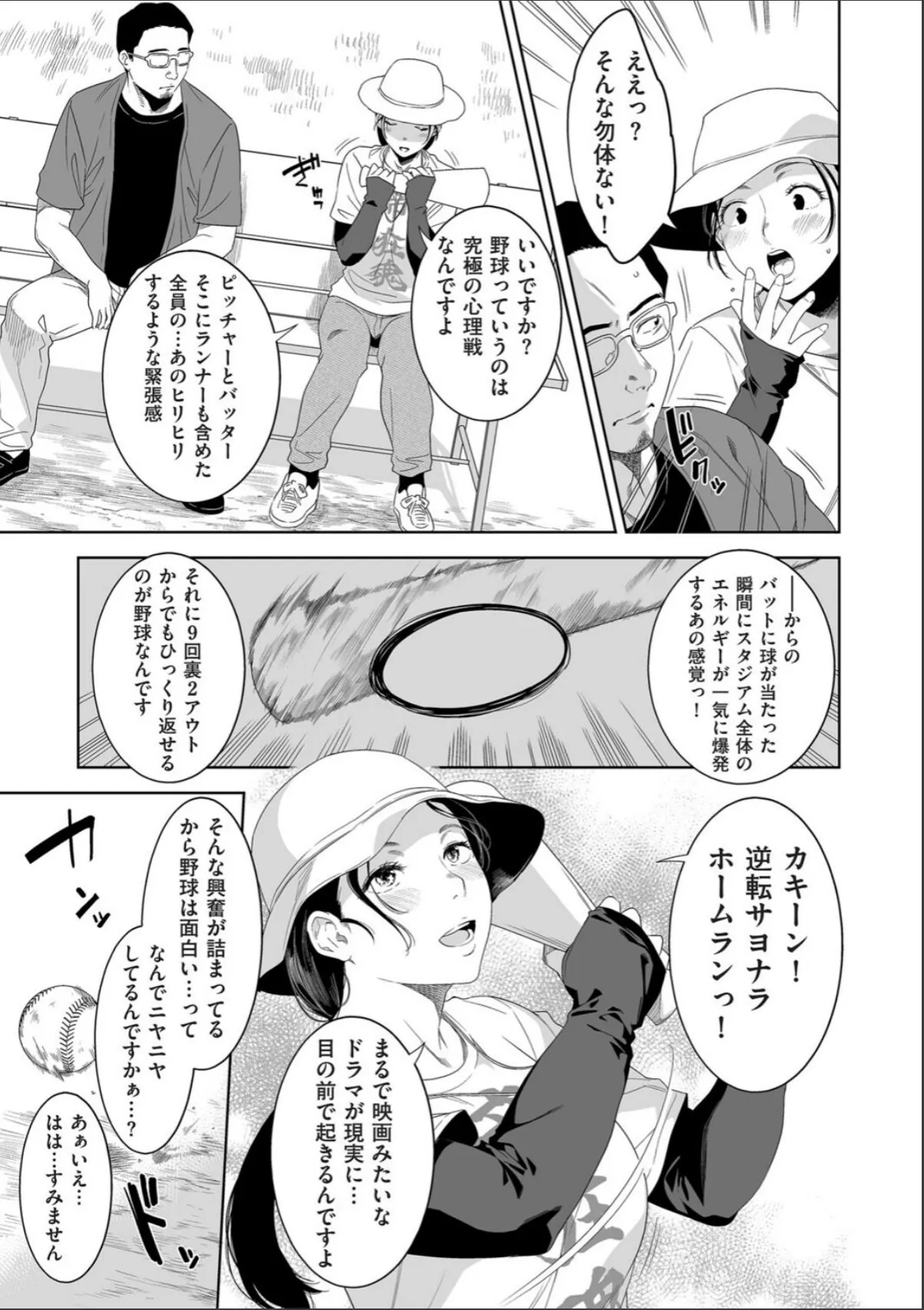sample 3