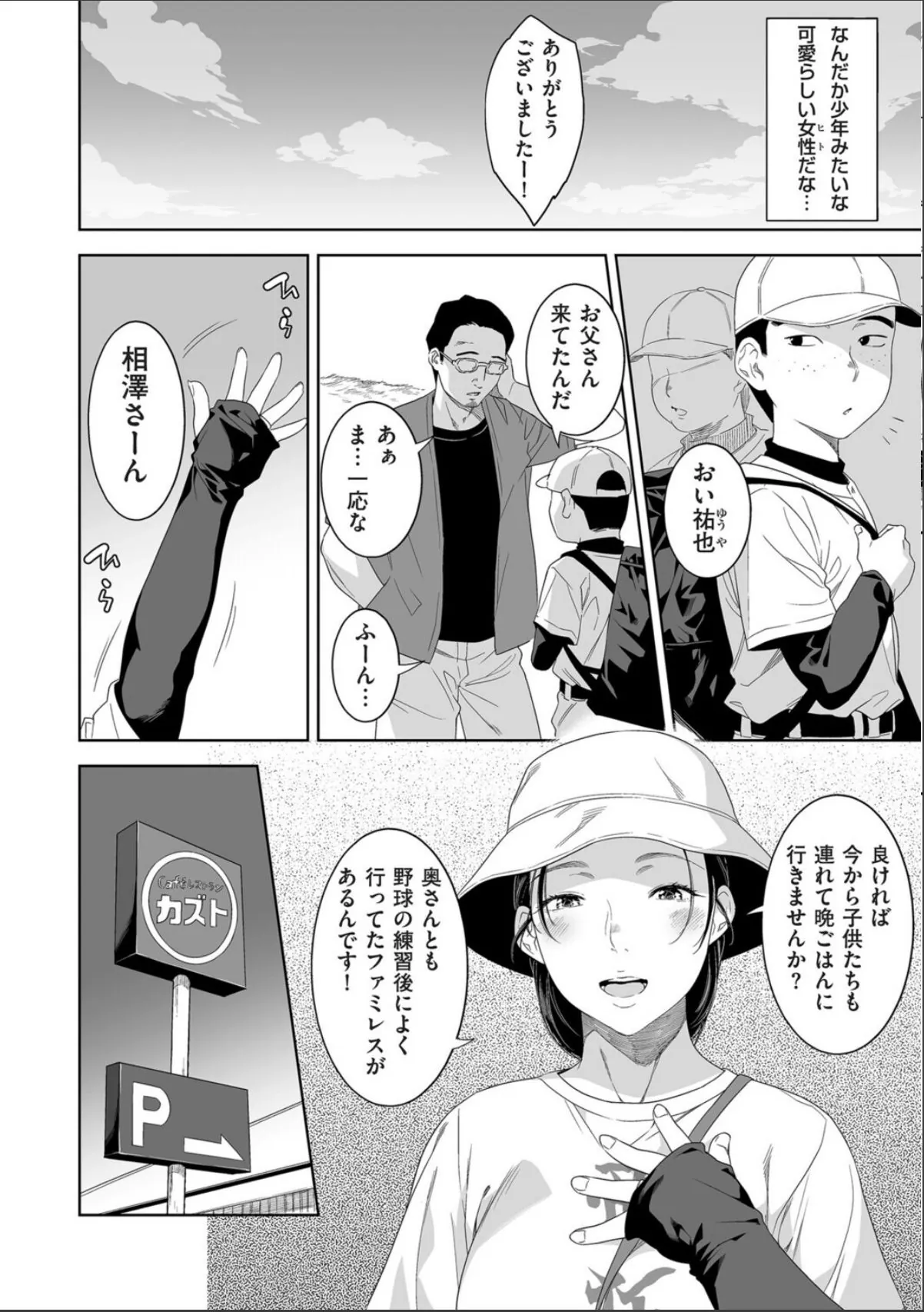sample 4