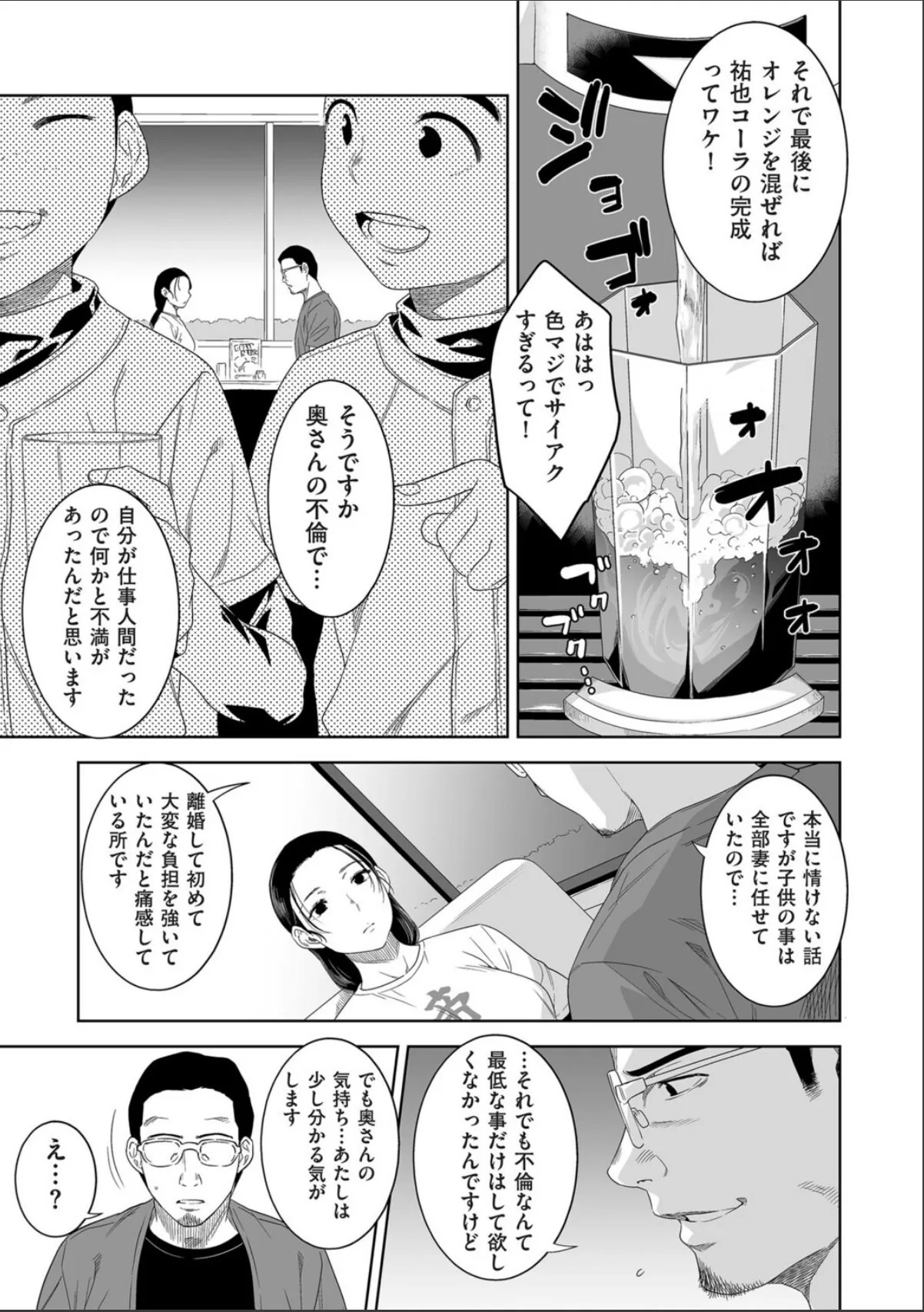 sample 5
