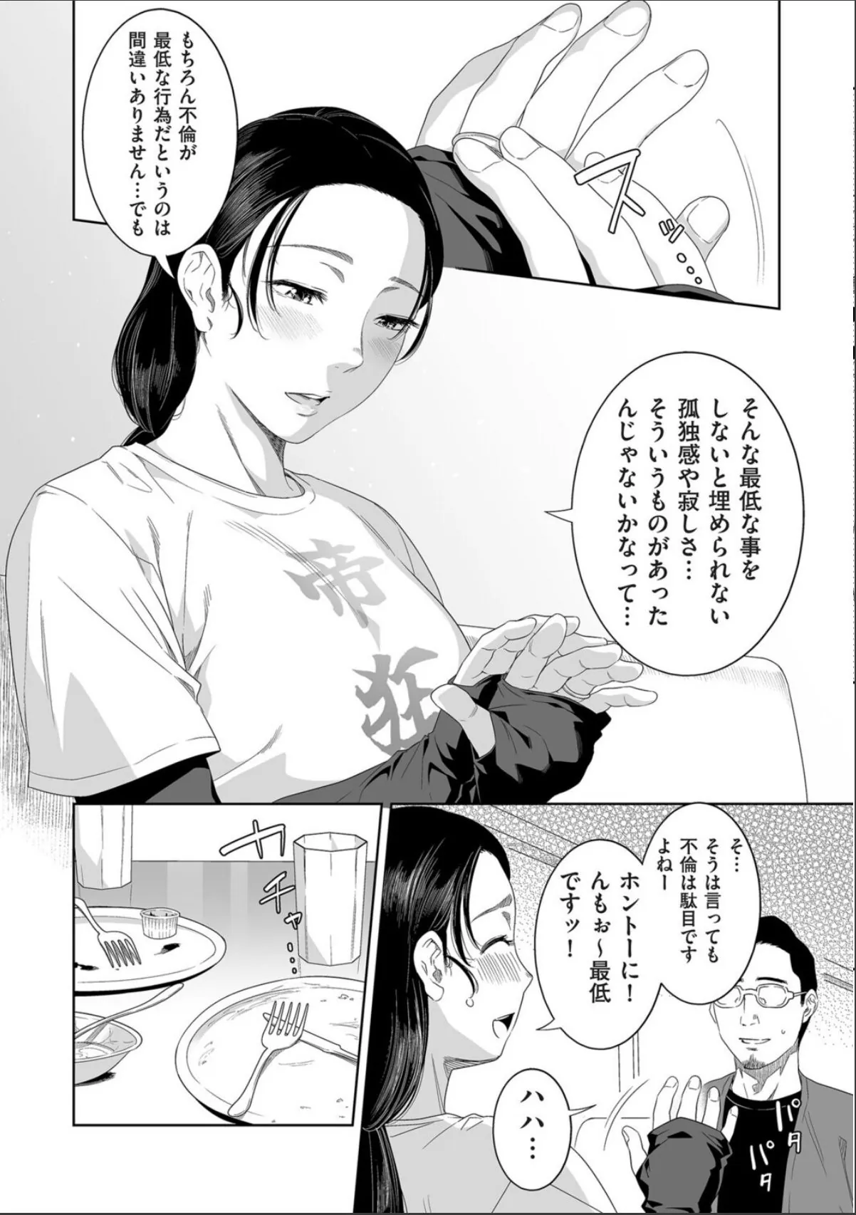 sample 6