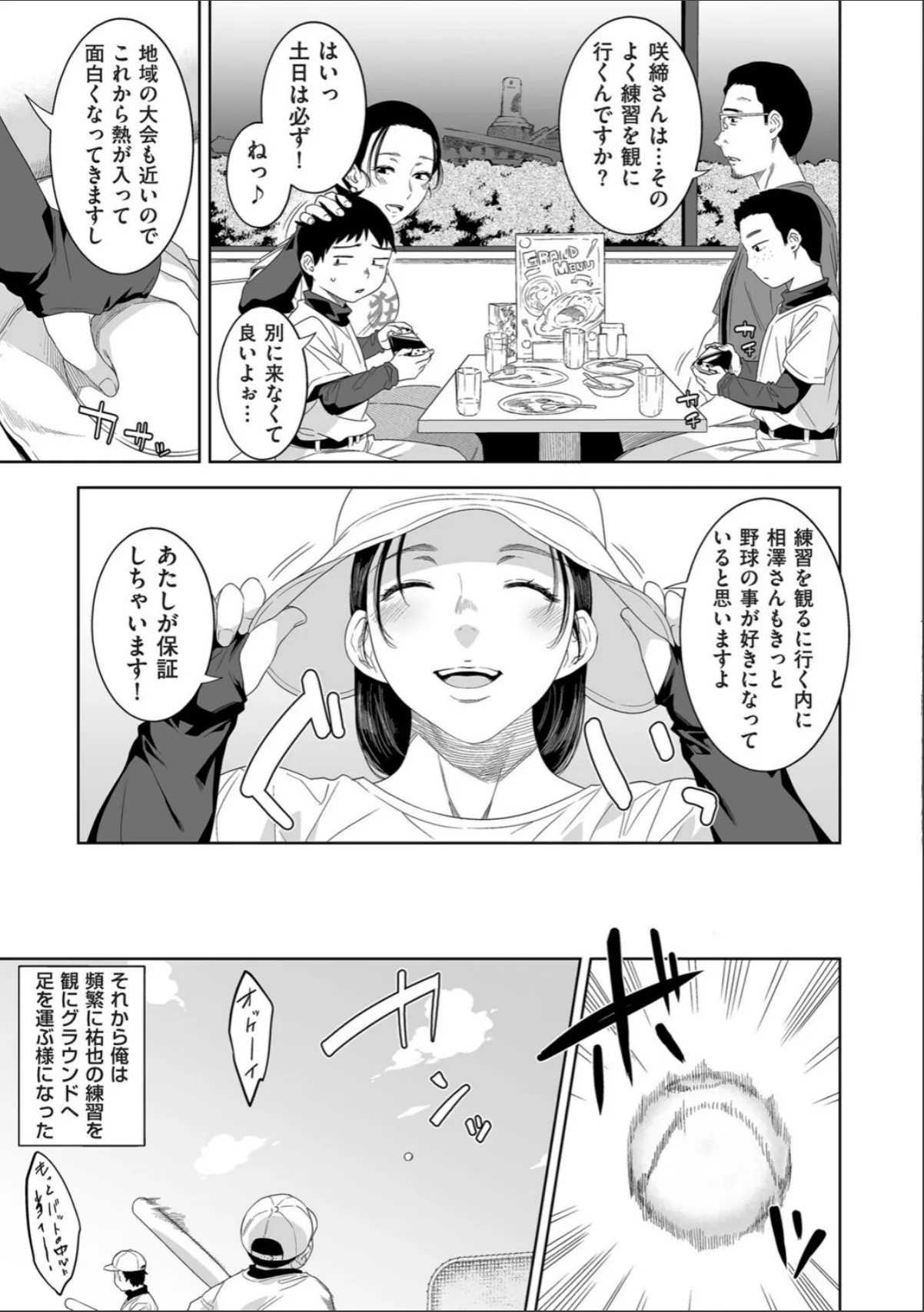 sample 7
