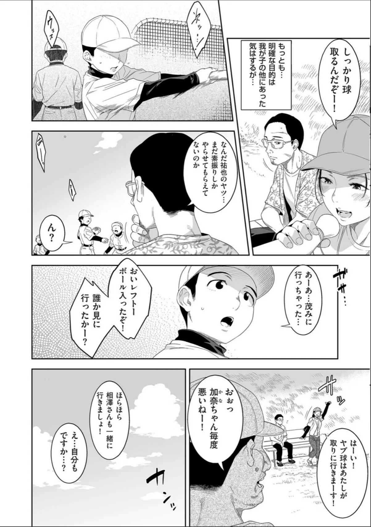 sample 8