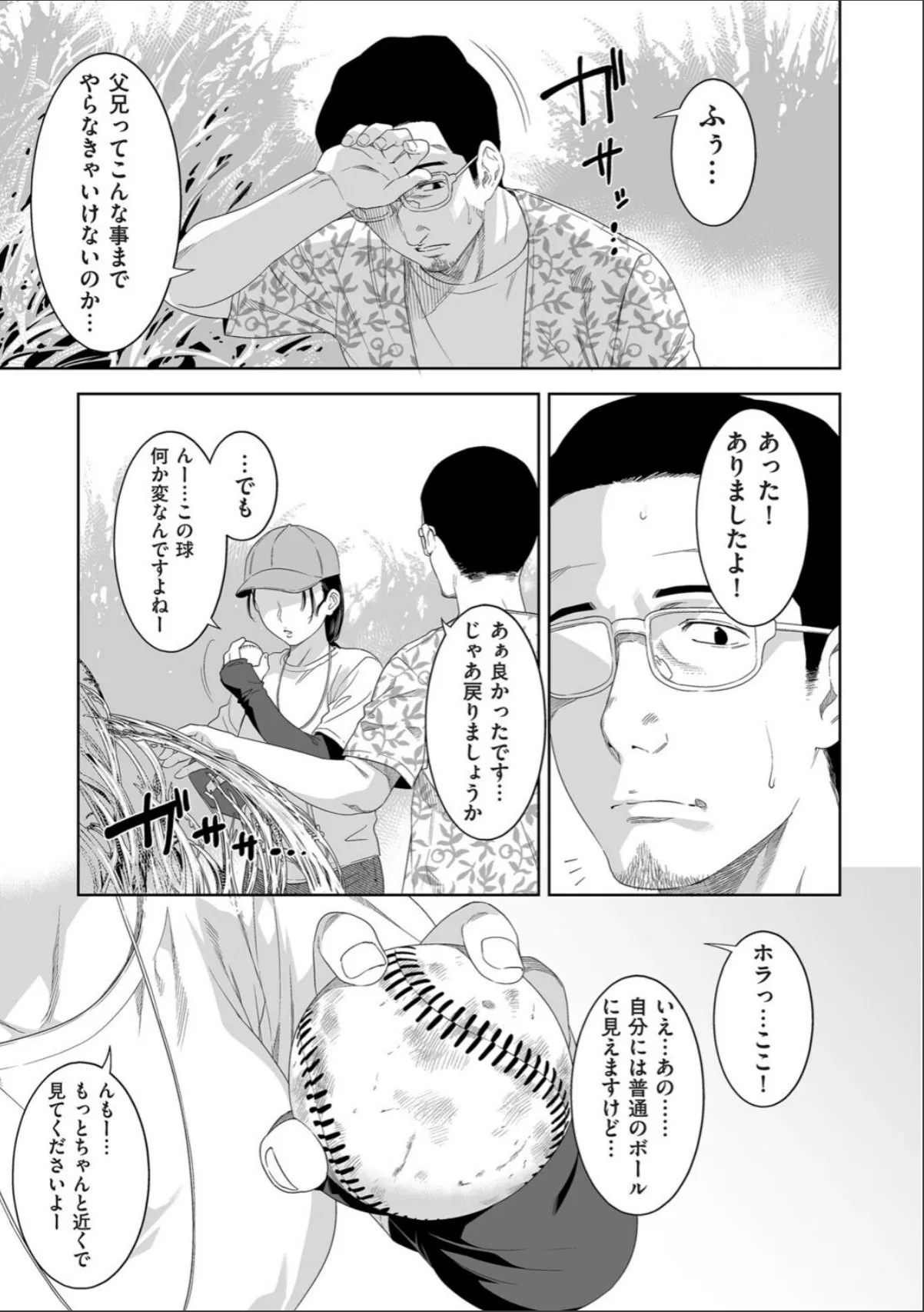 sample 9