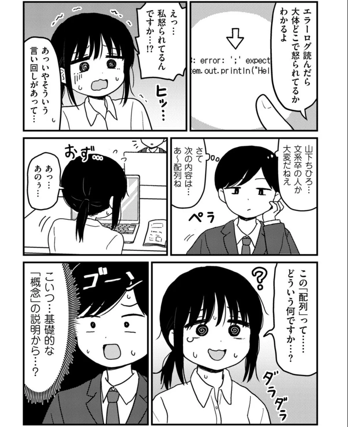 sample 3