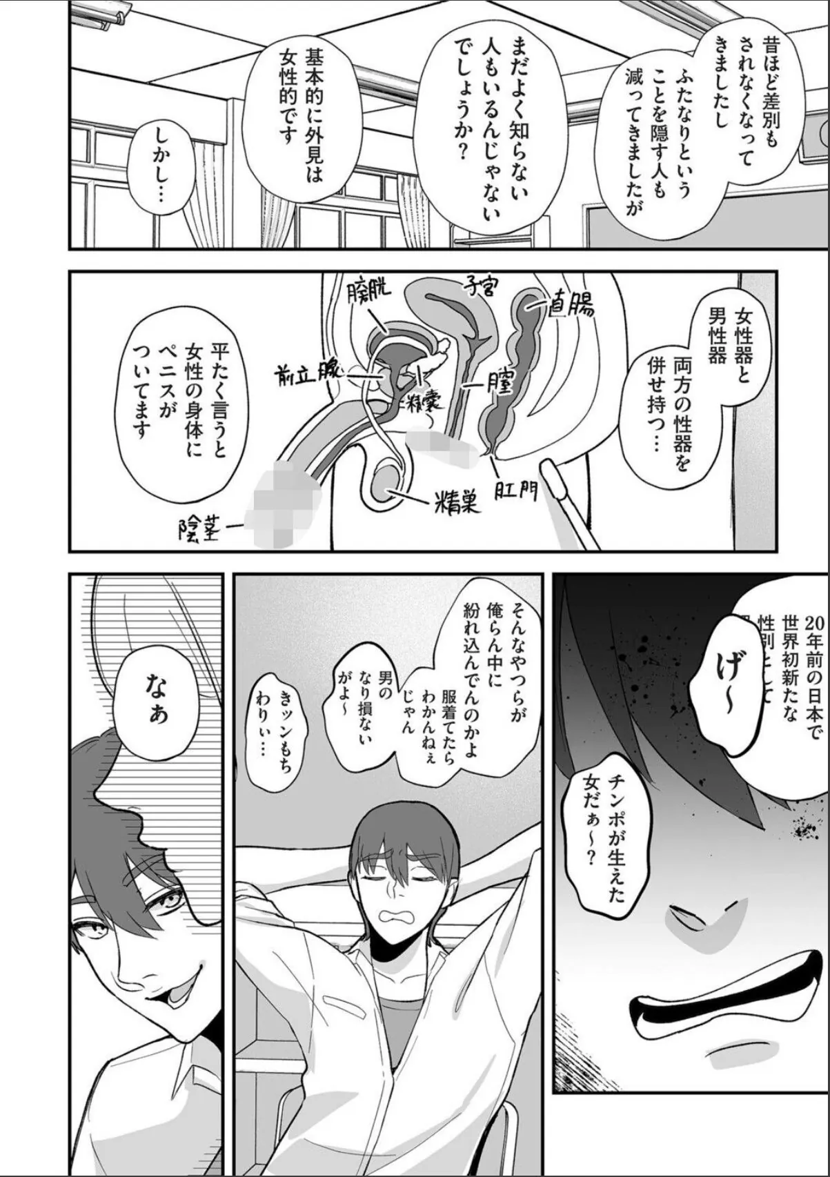 sample 2