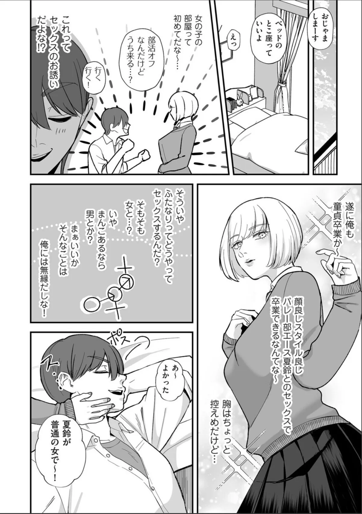 sample 4