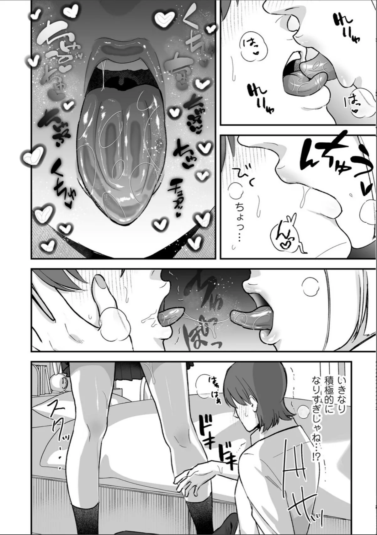 sample 6