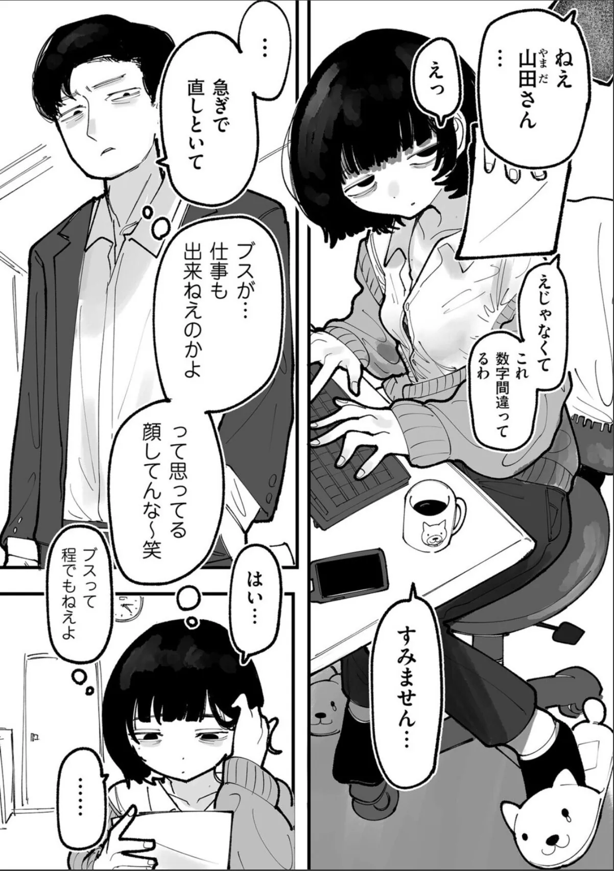 sample 1