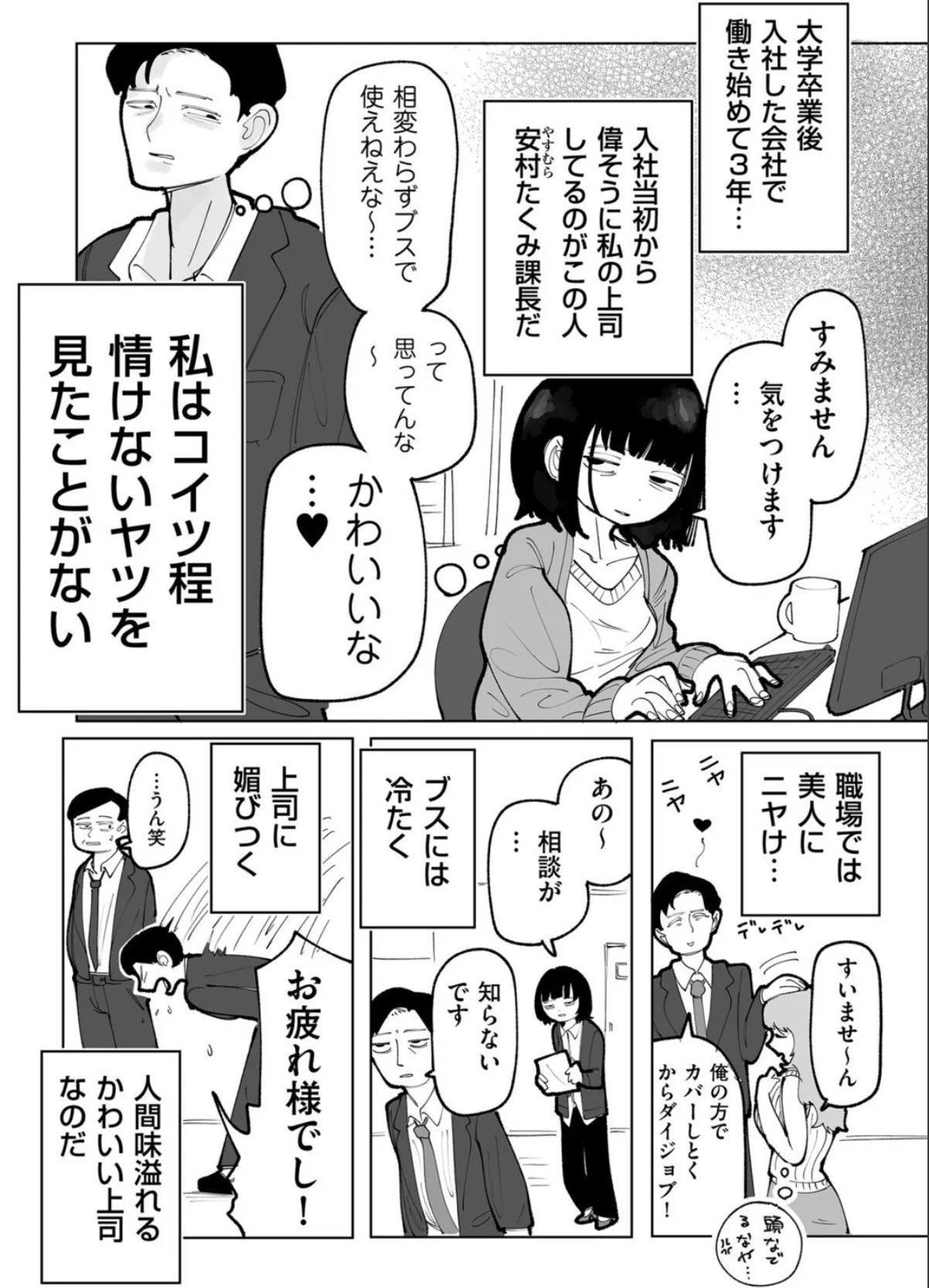 sample 3