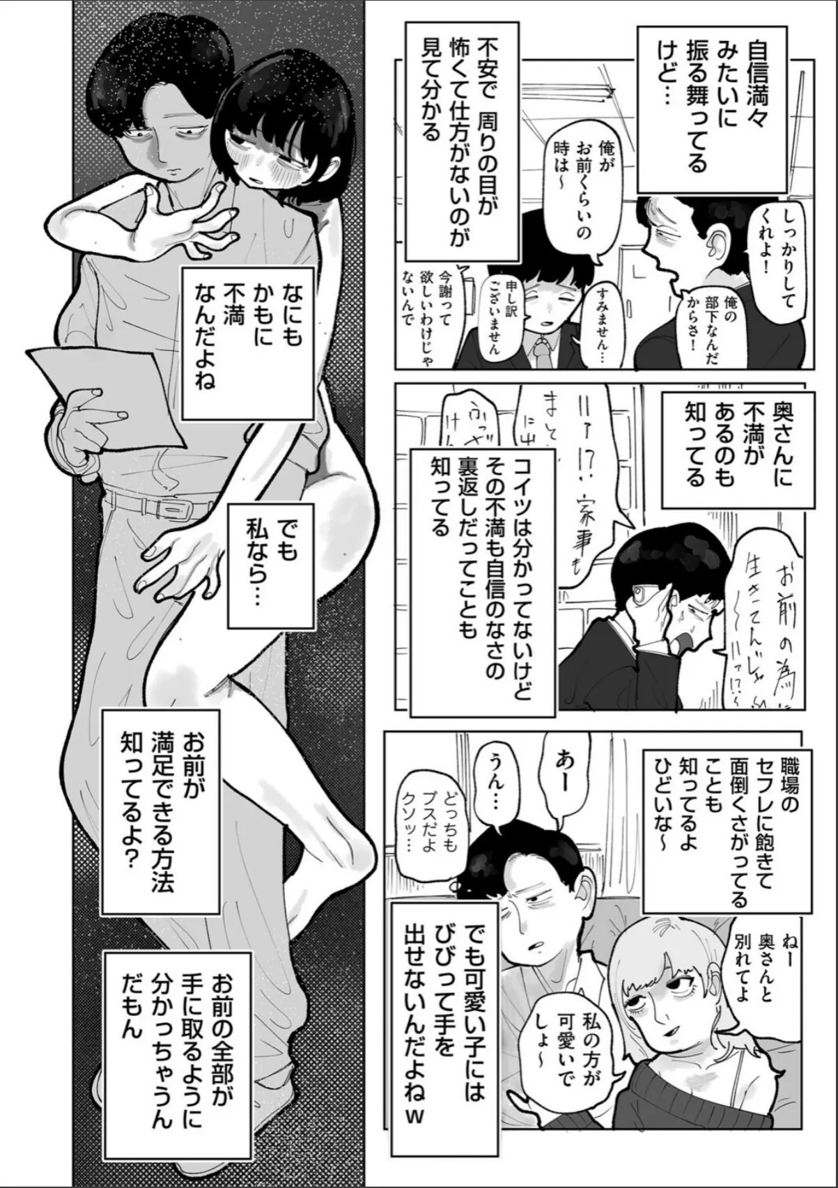 sample 4
