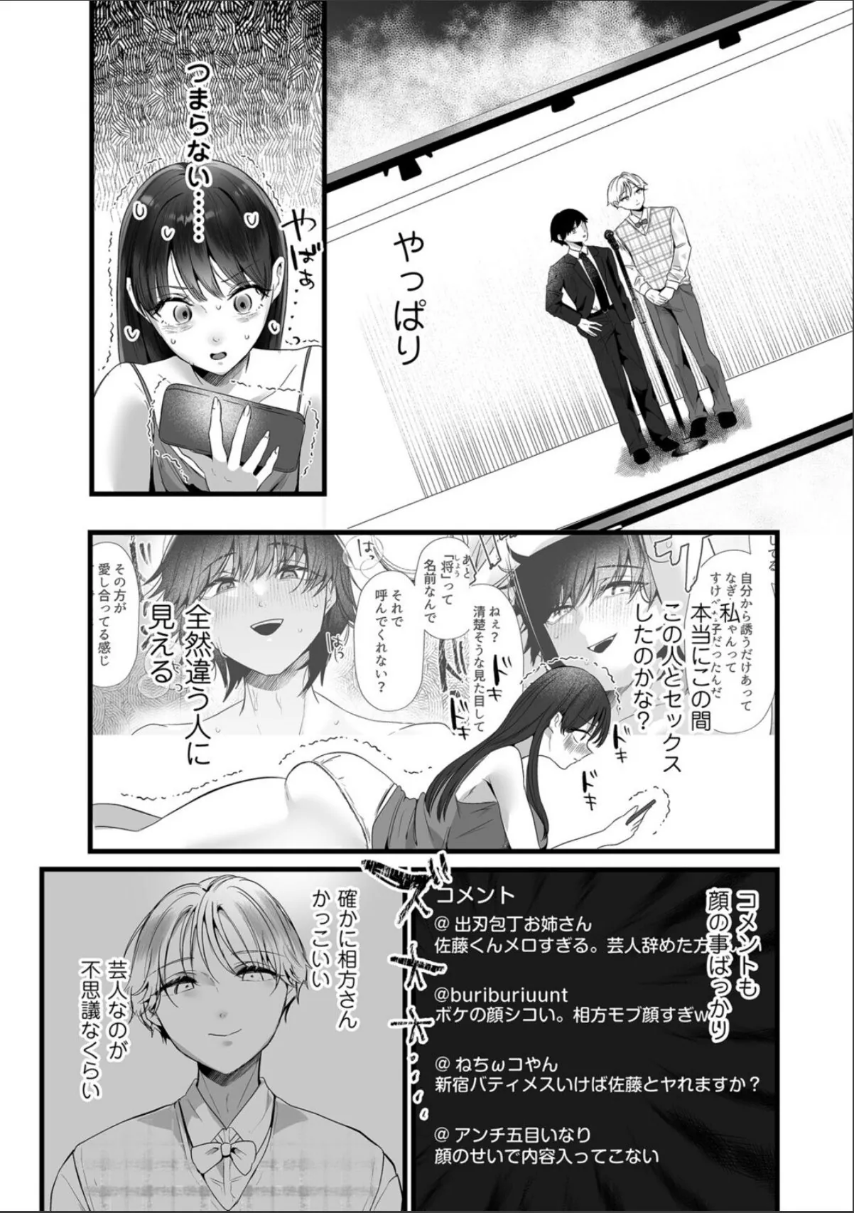 sample 1