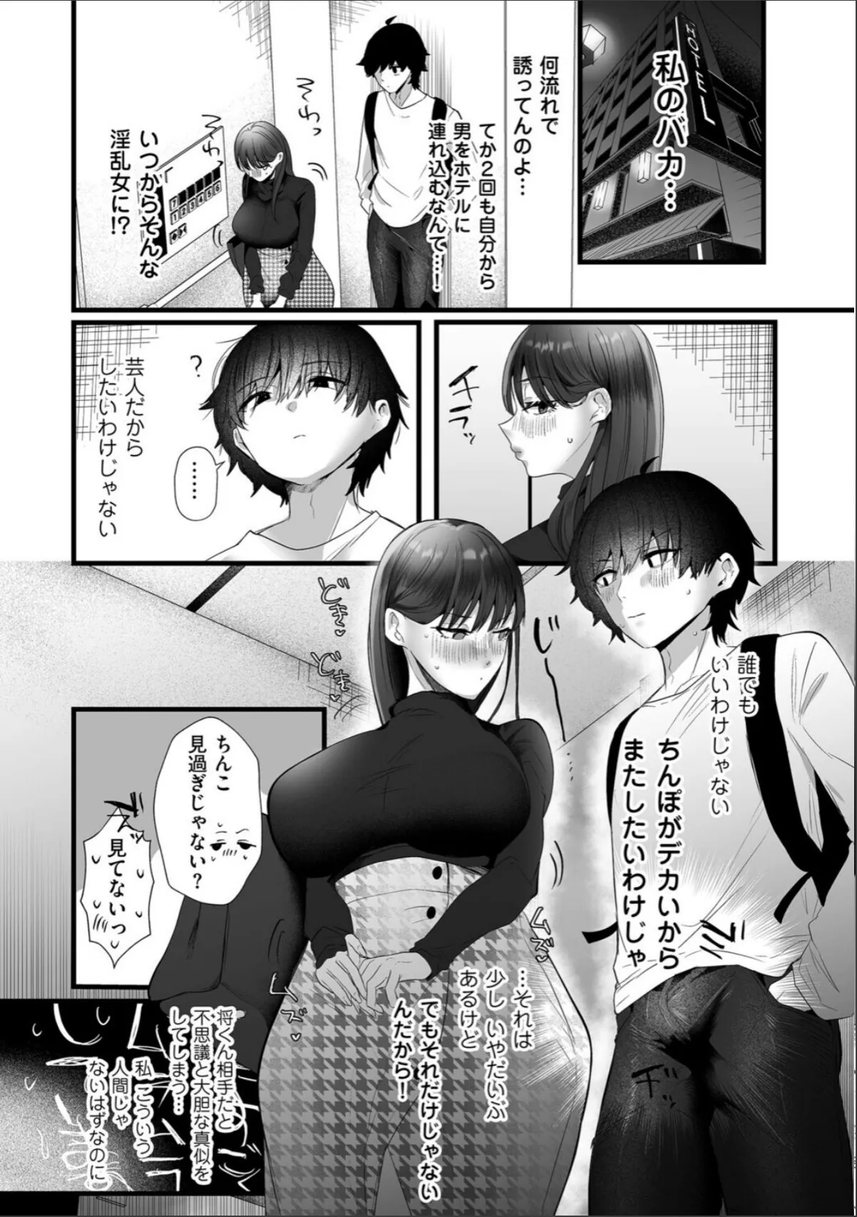 sample 10