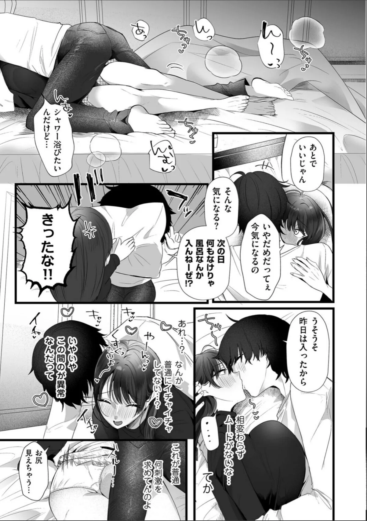 sample 11