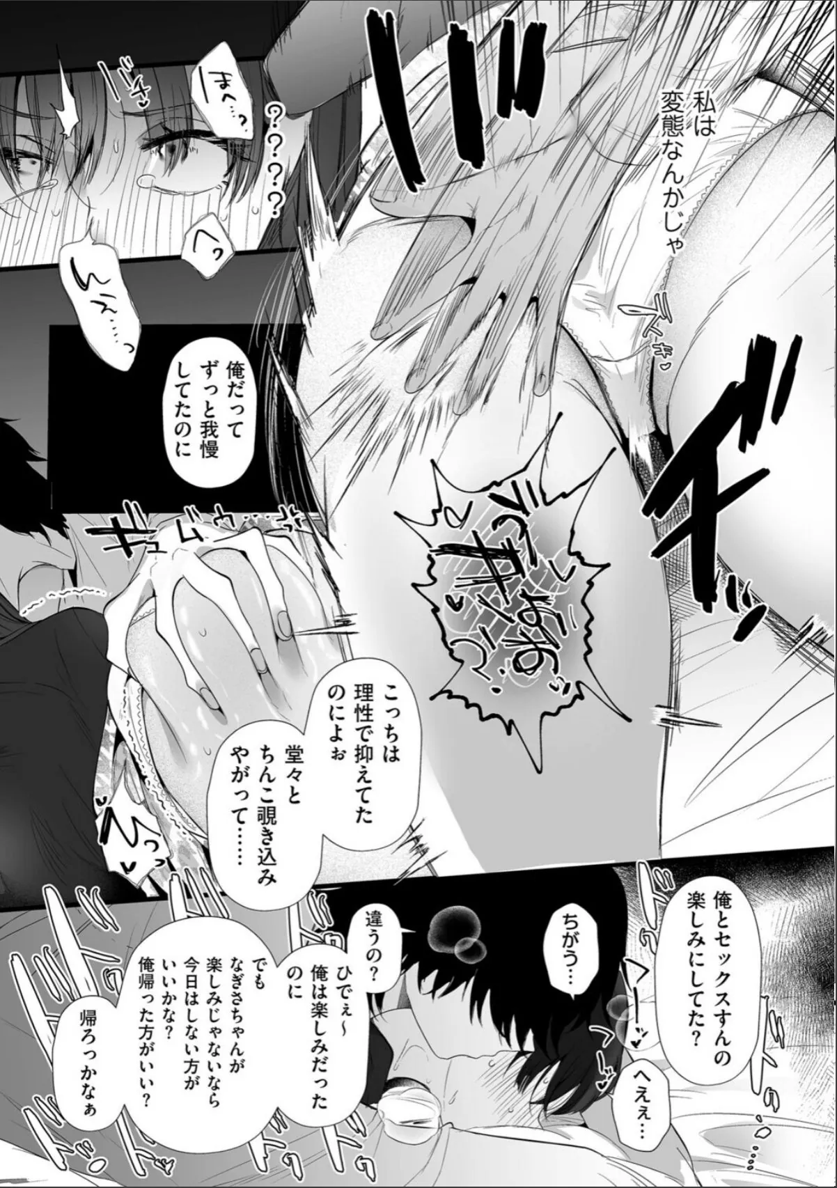 sample 12