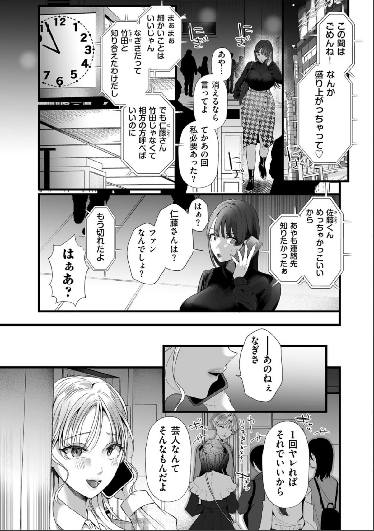 sample 5