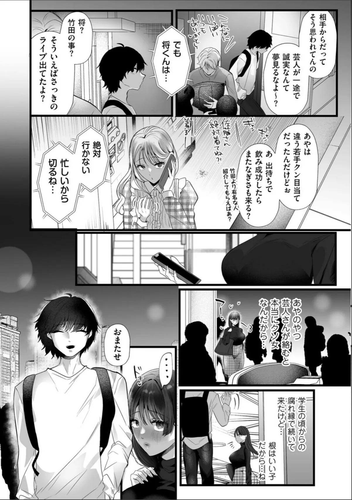 sample 6